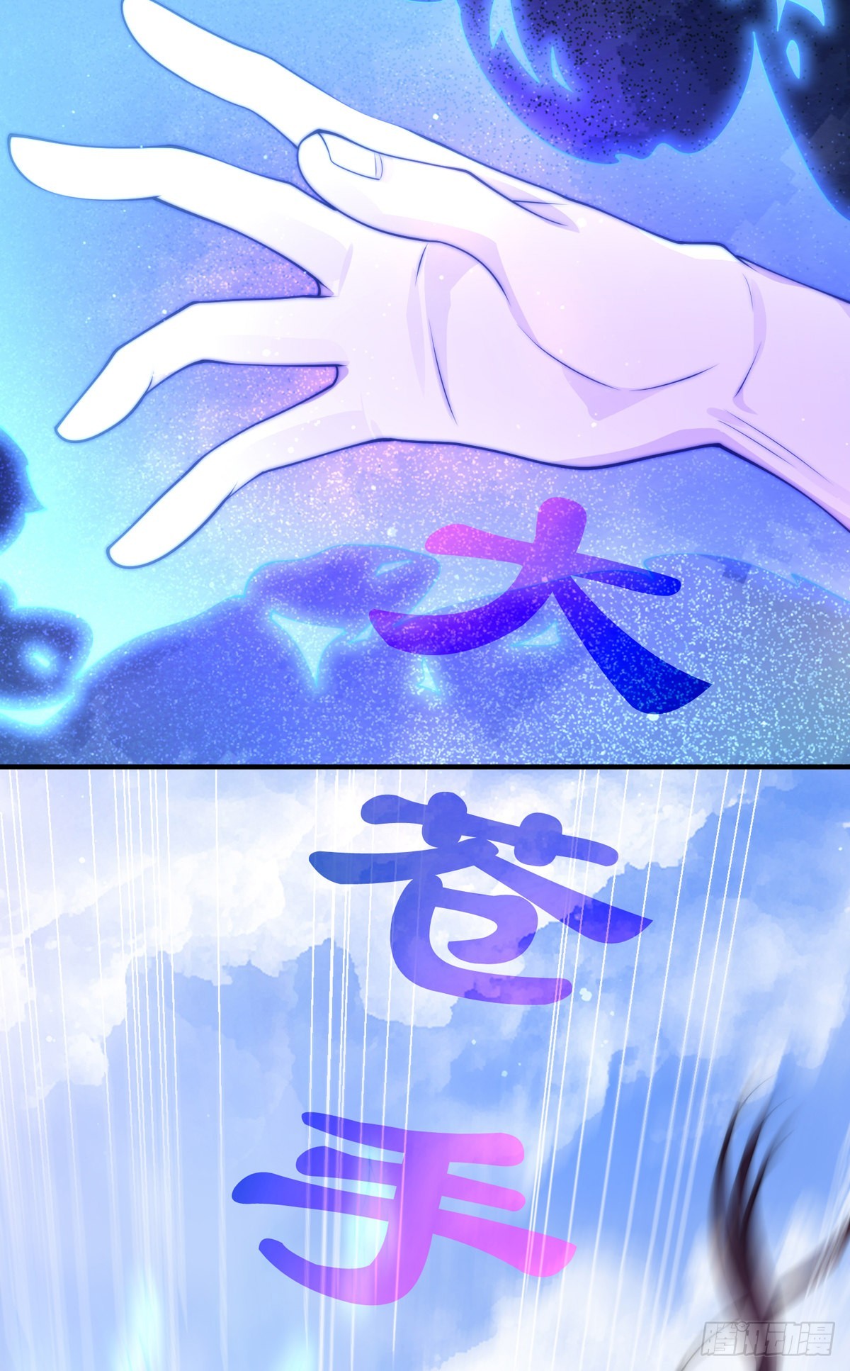 第二十八话 大战美女教官！38