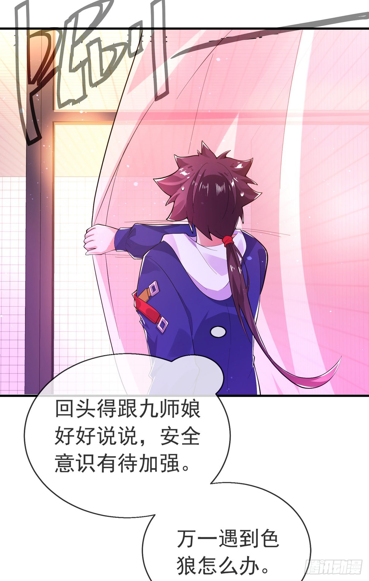 第二十五话 不速之客24