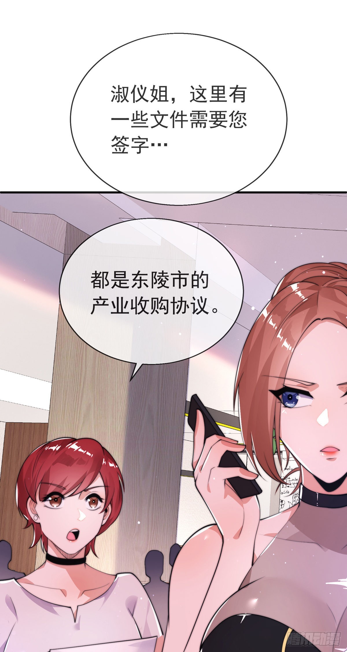 第二十话 震慑修武场45