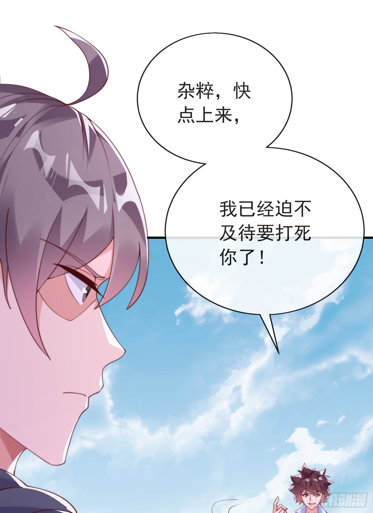 第四十四话 最终考核38