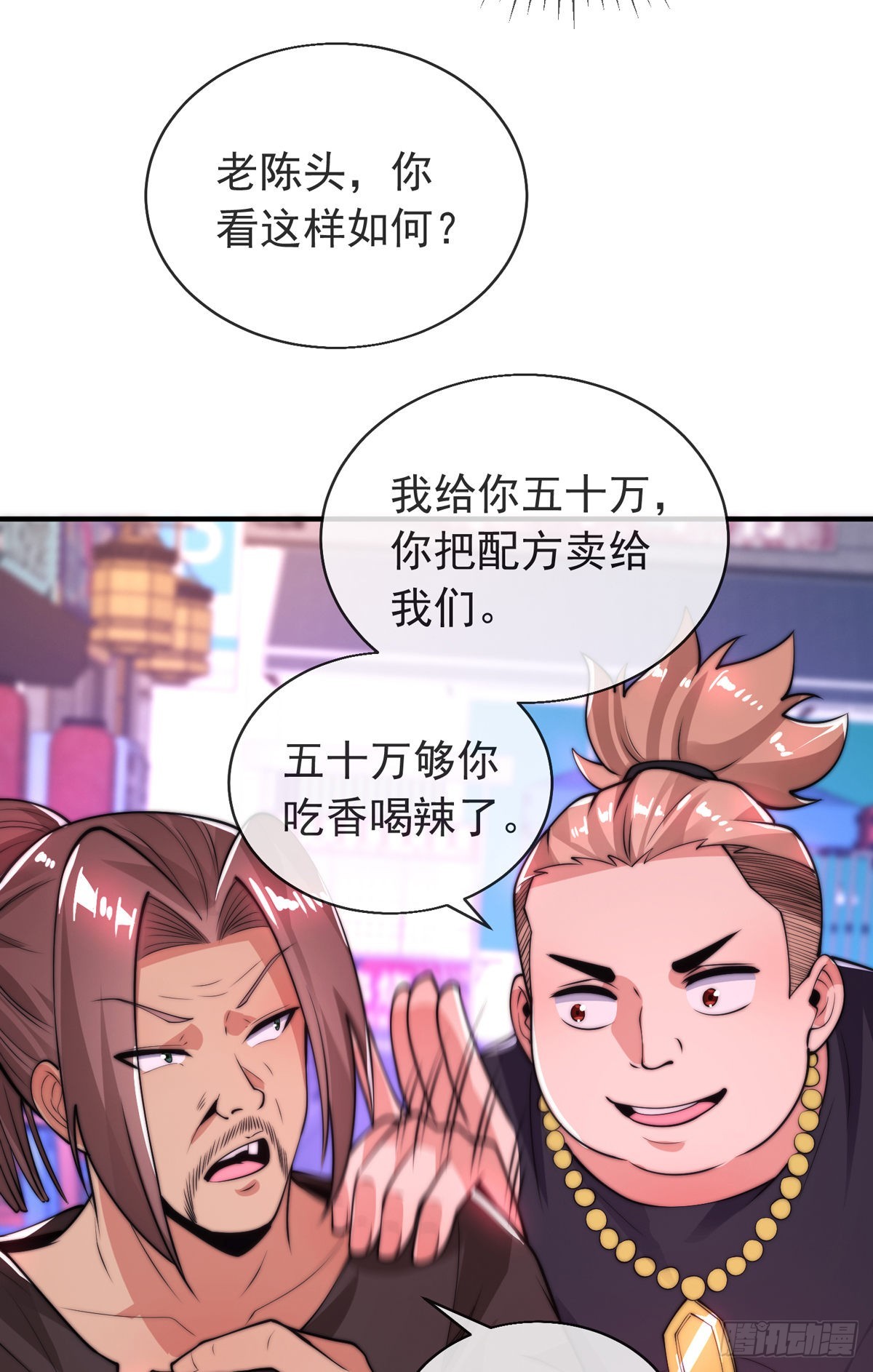 第二十三话 无双的请求9