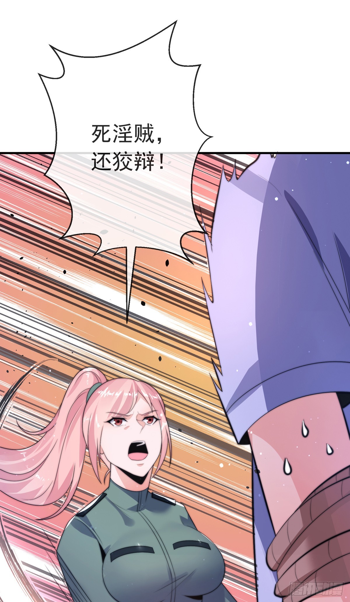 第四十话 白花花一片28