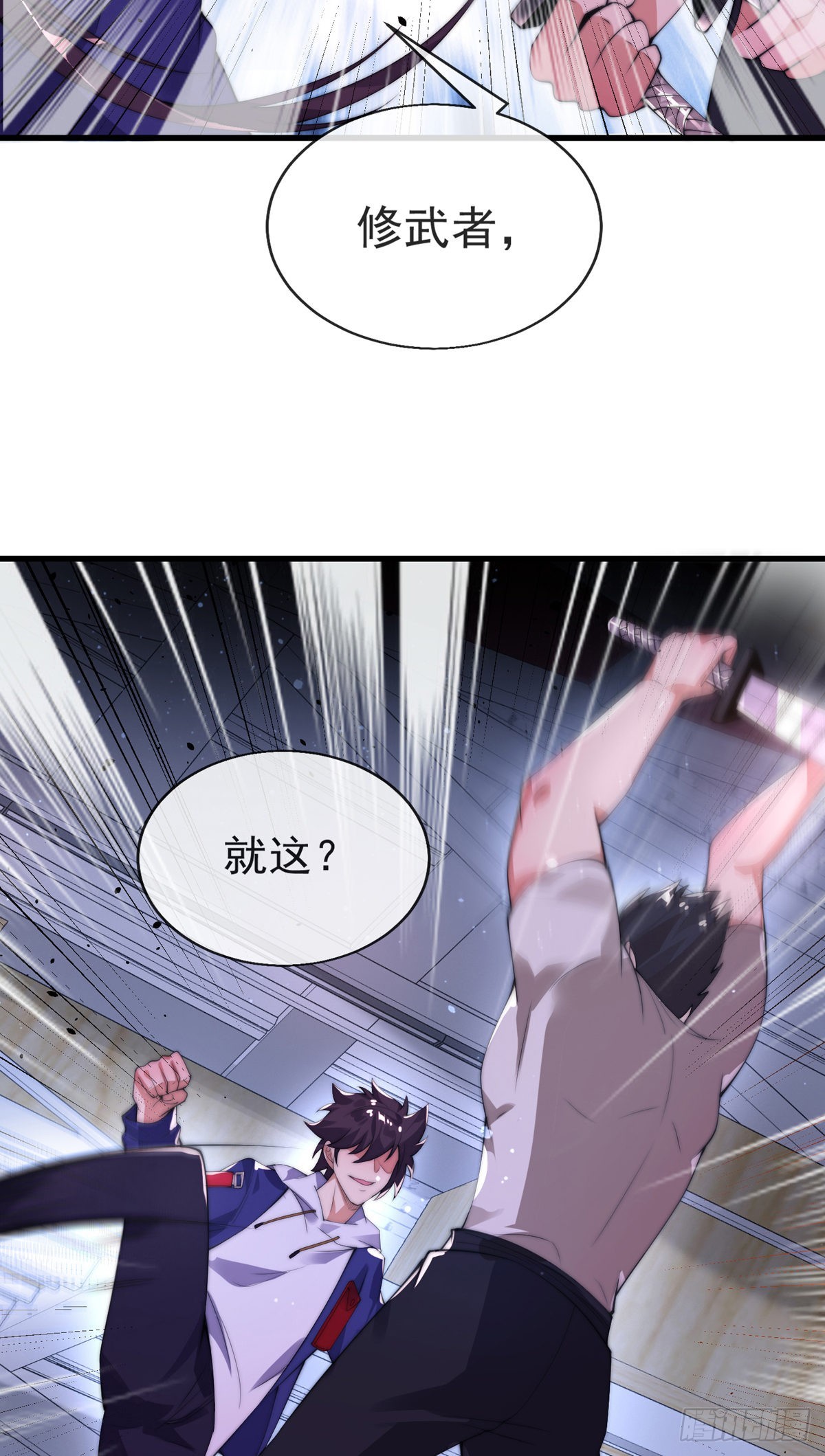 第十一话 直捣敌穴12