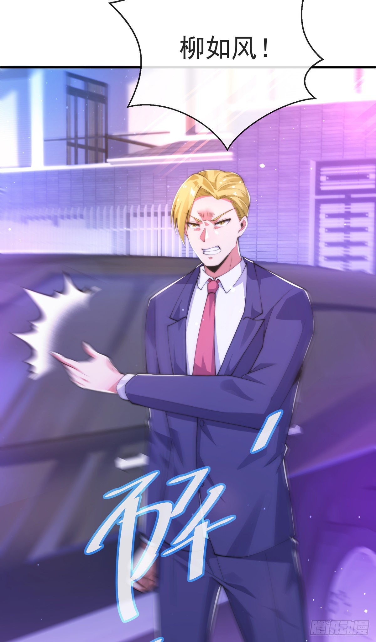 第十七话 师徒合力虐渣男4