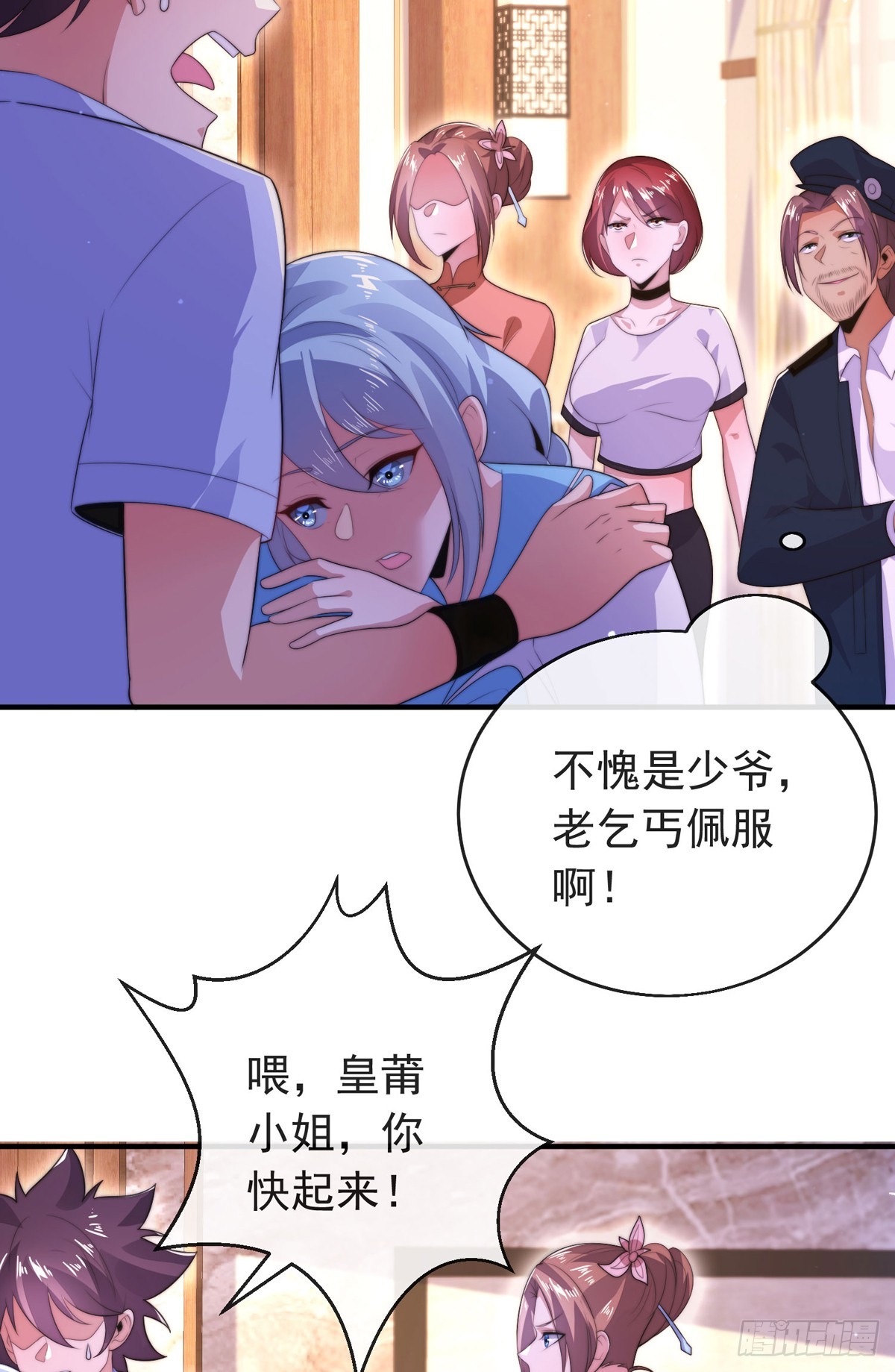 第四十九话 明争暗抢5