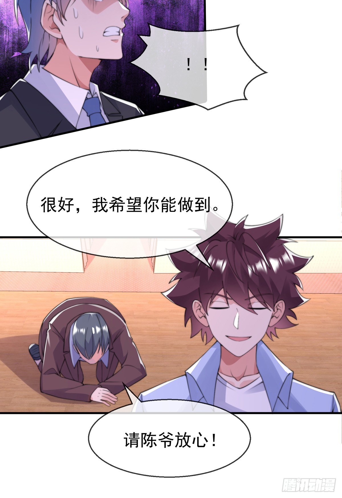 第四十八话 千里追夫30