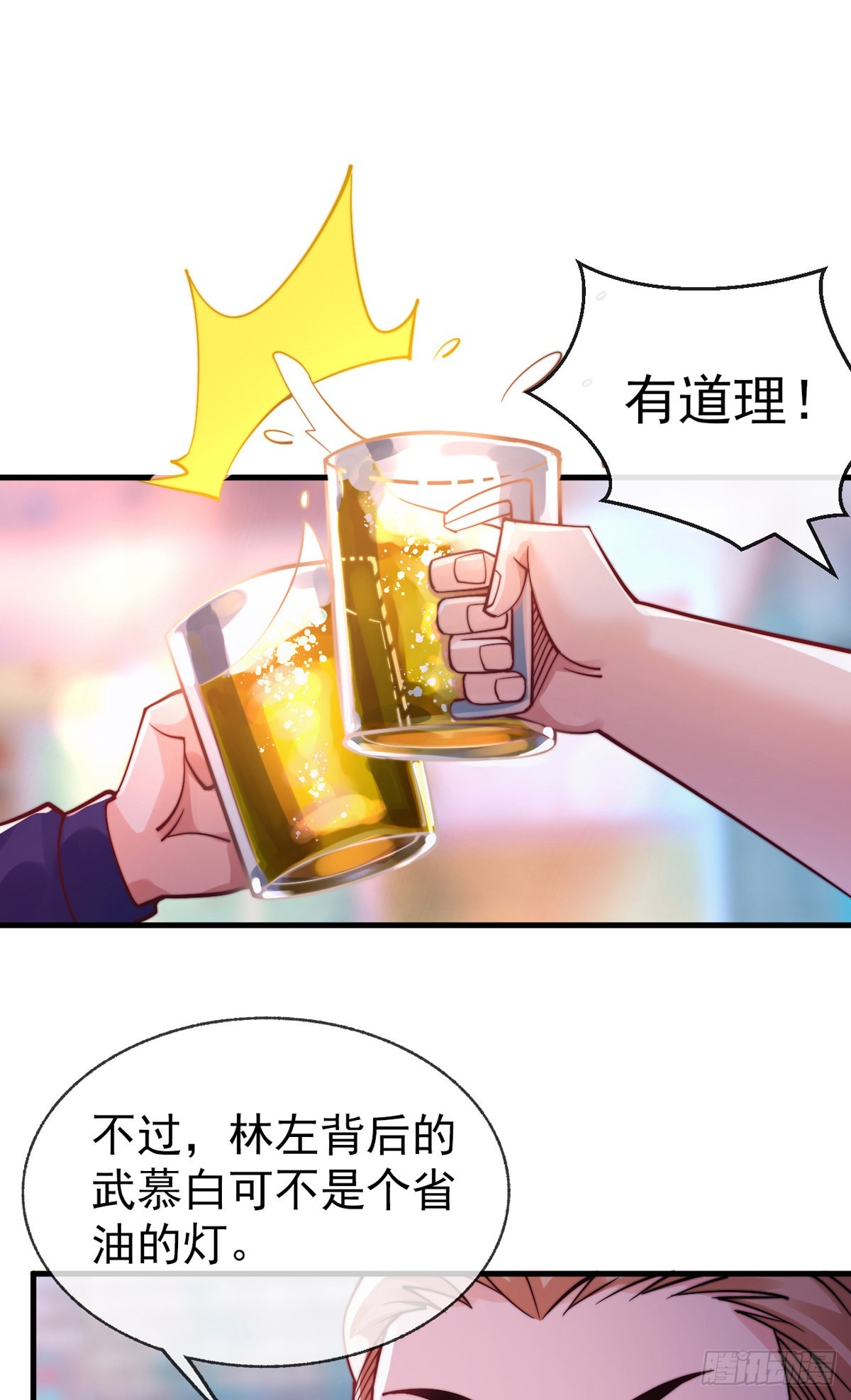 第二十二话 老乞儿18