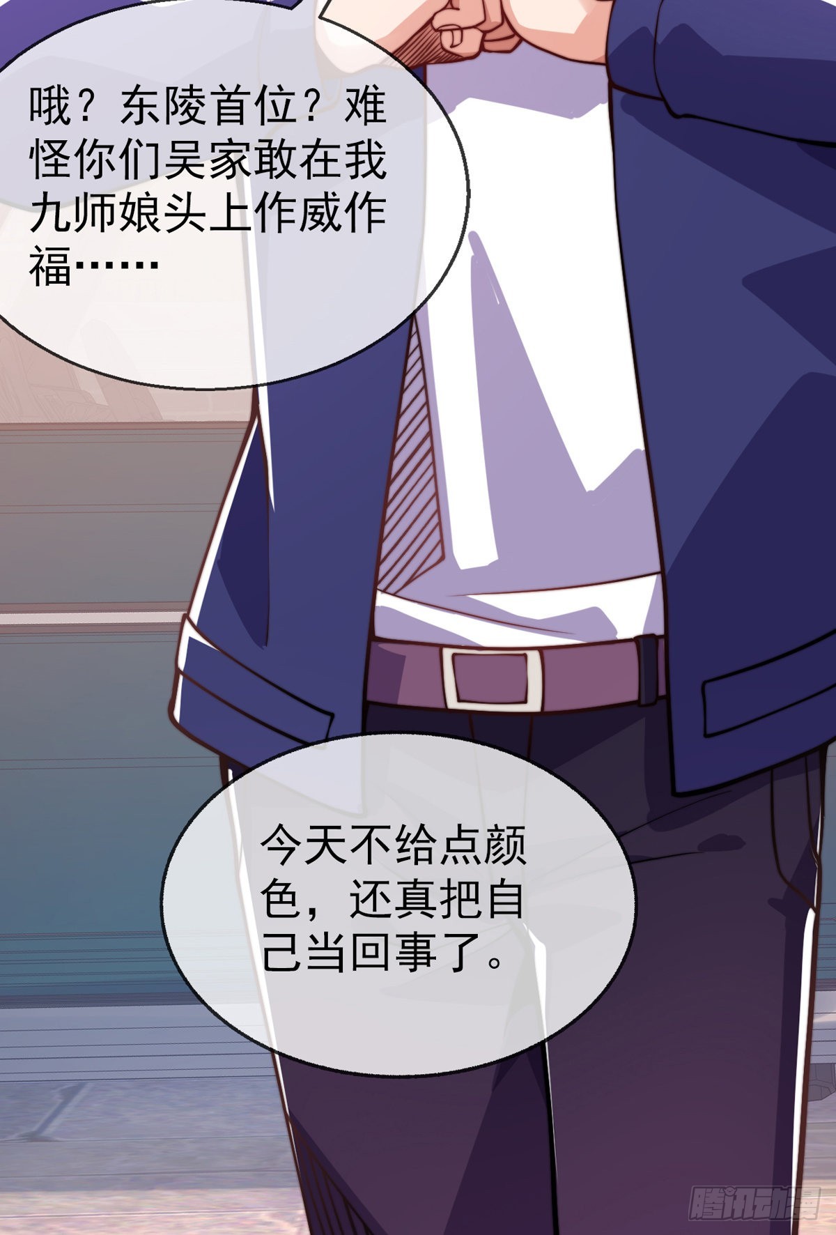 第十九话 三日之约29