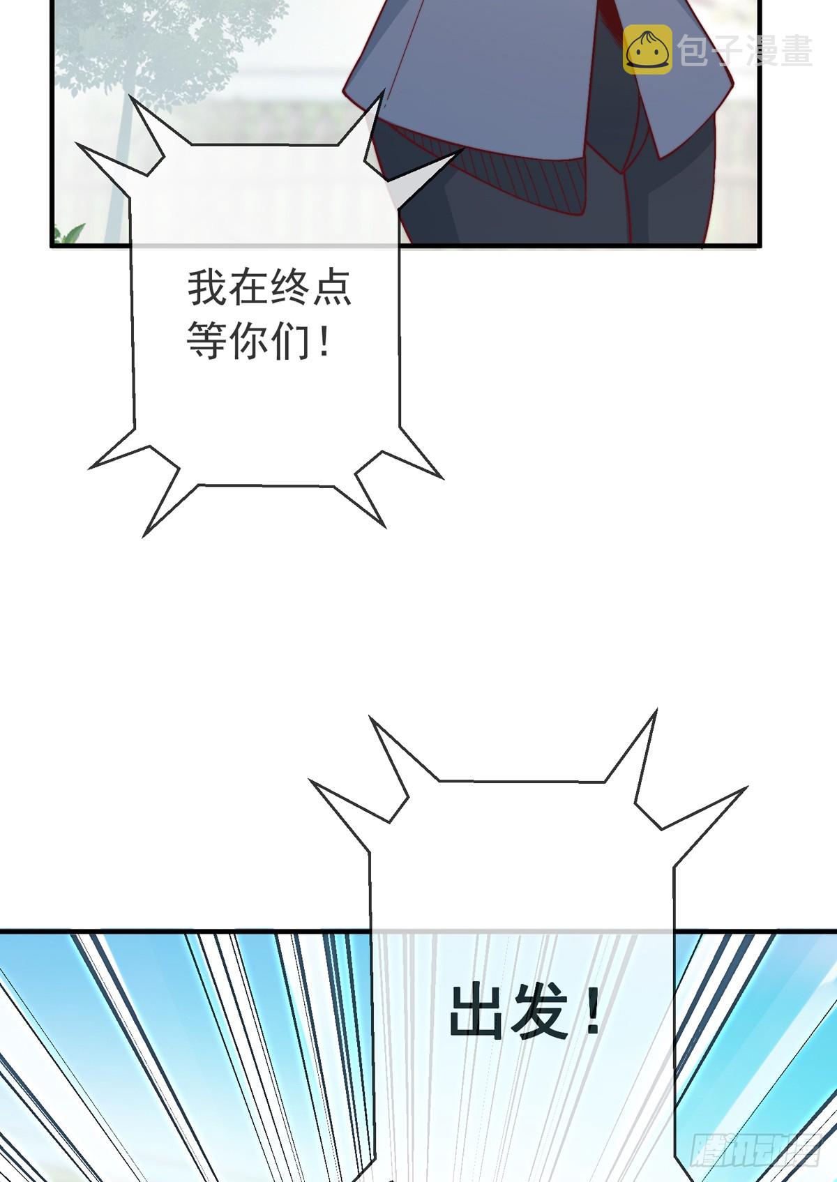 第四十一话 考核开始！24