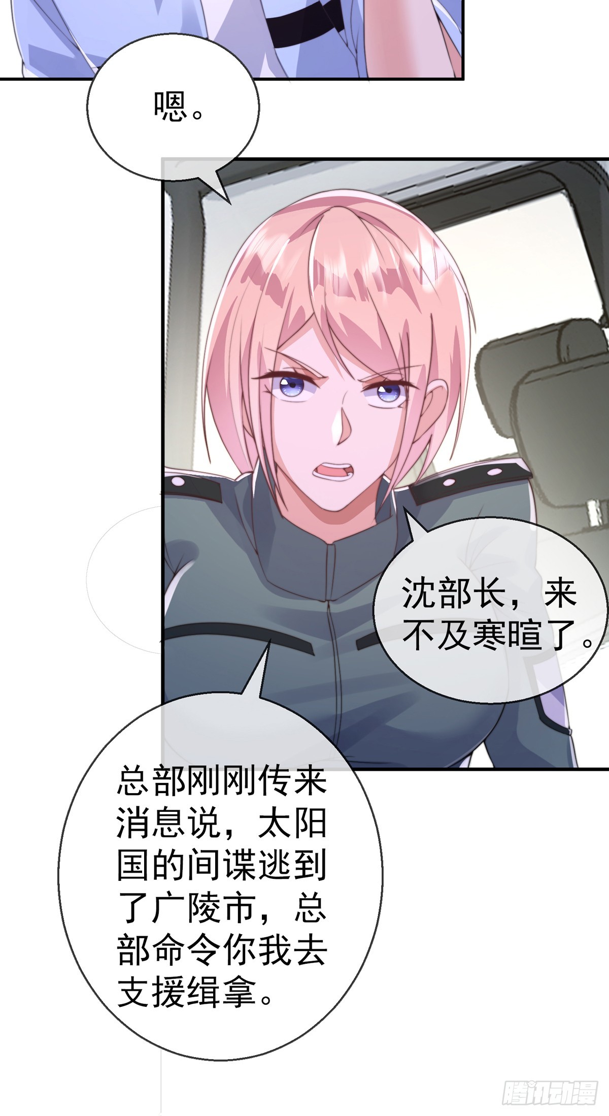 第三十八话 丛林激战！12