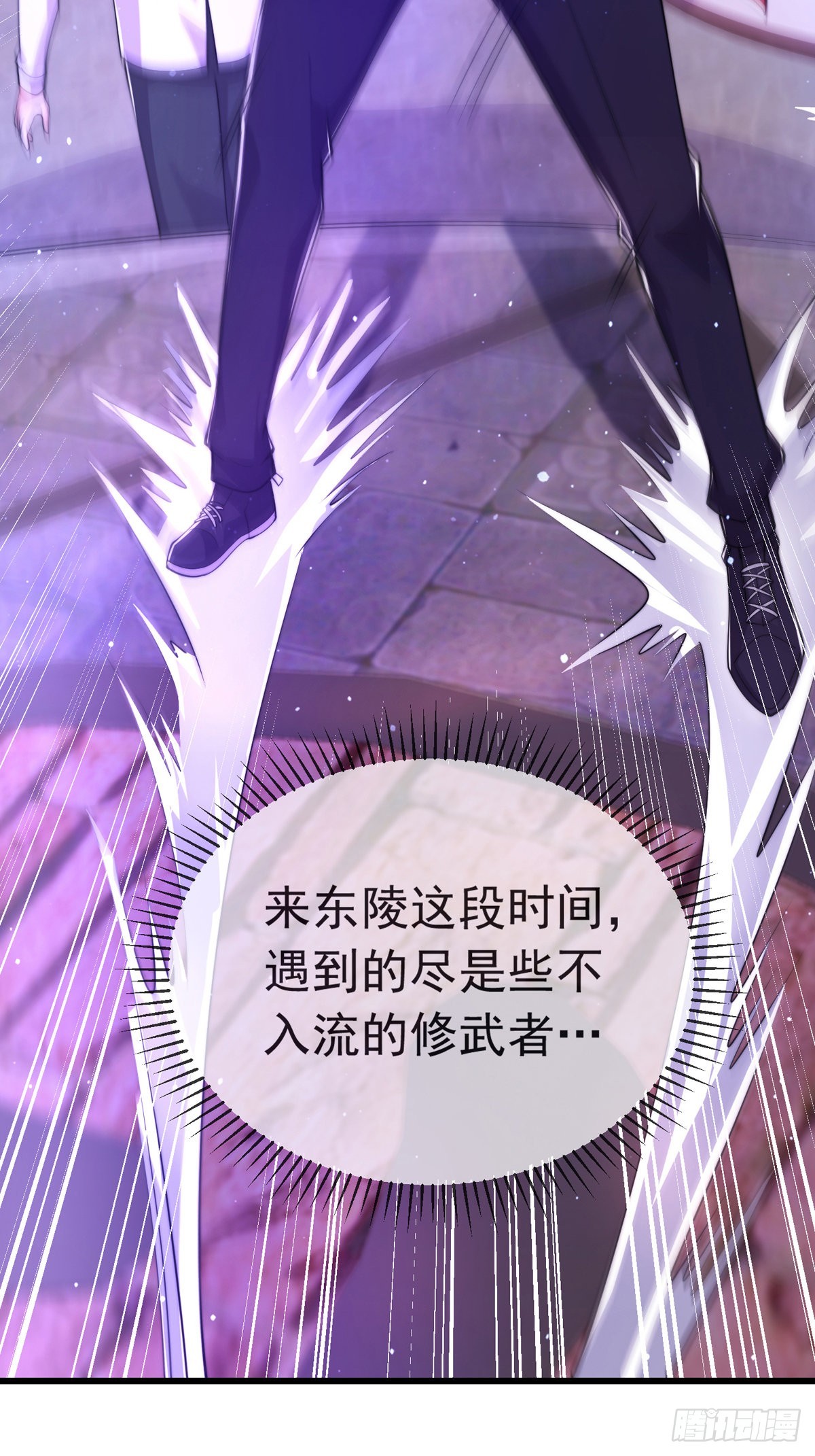 第二十话 震慑修武场6