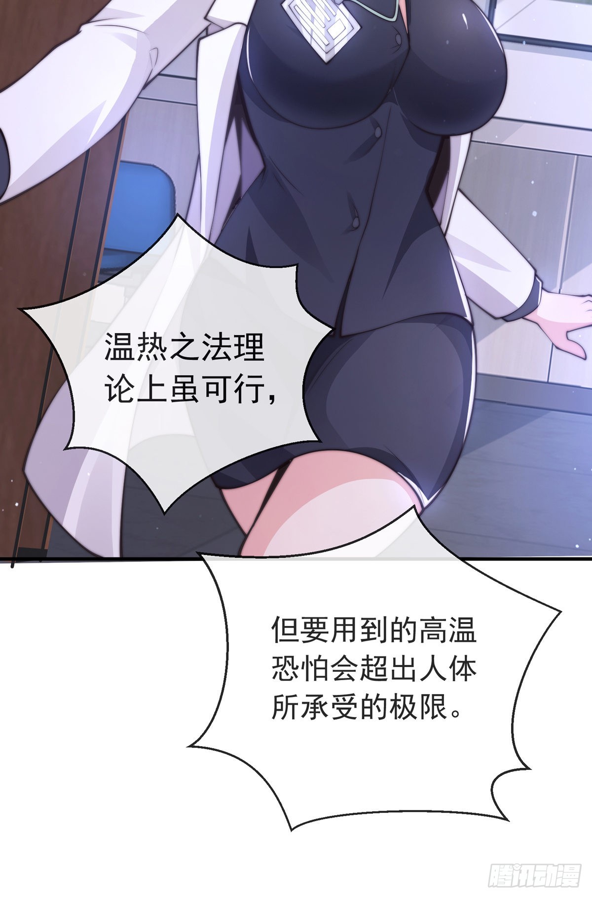 第三十二话 州长的‘难题’35