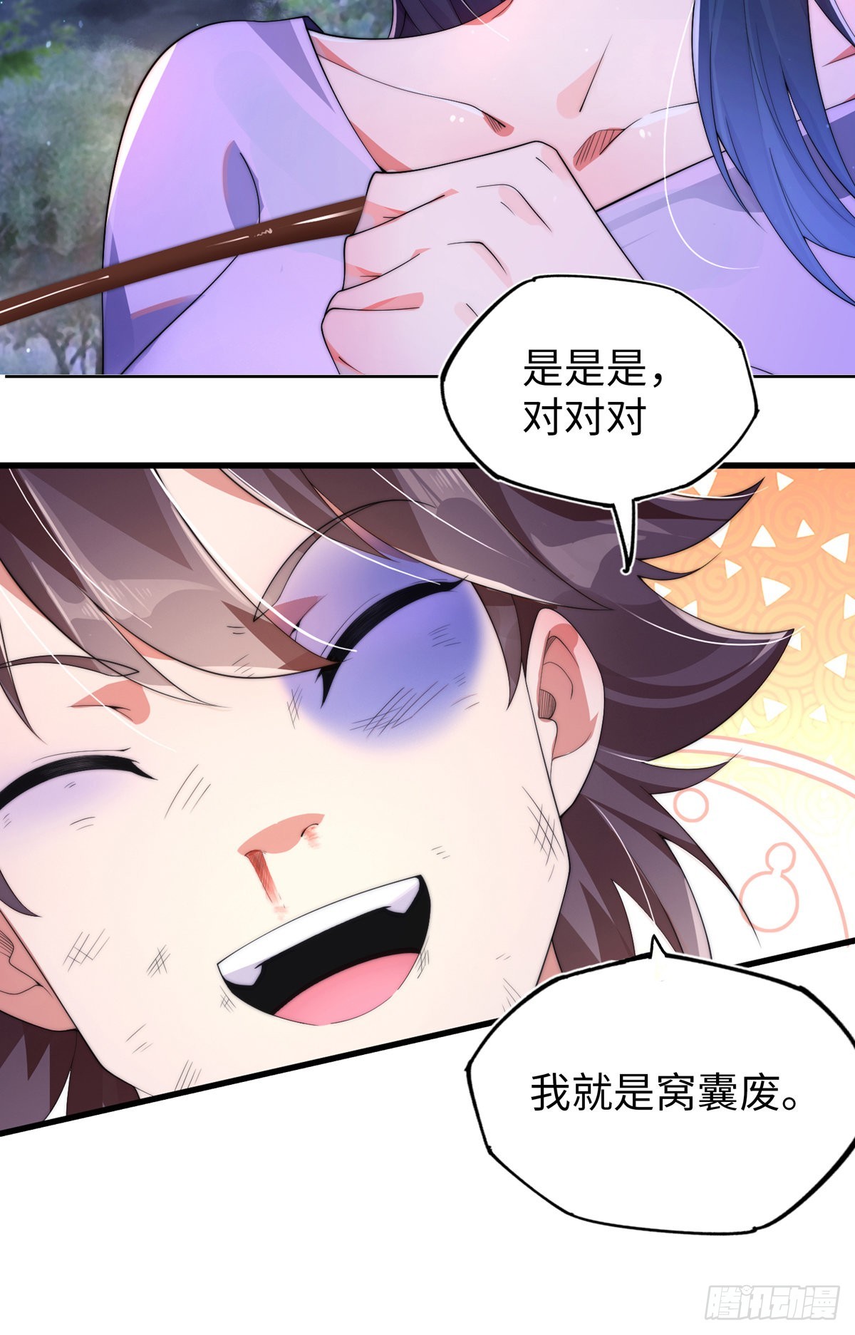 预告5