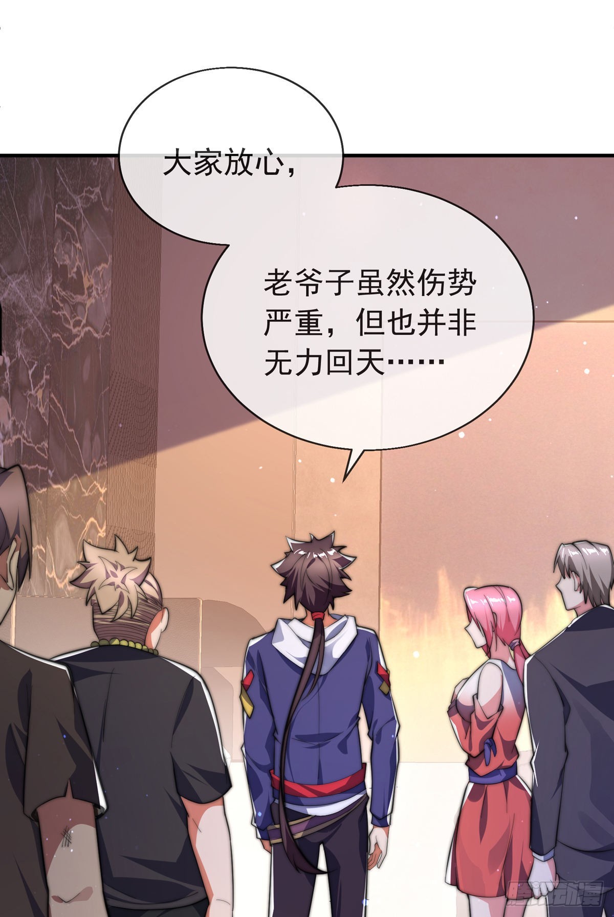 第二十三话 无双的请求37