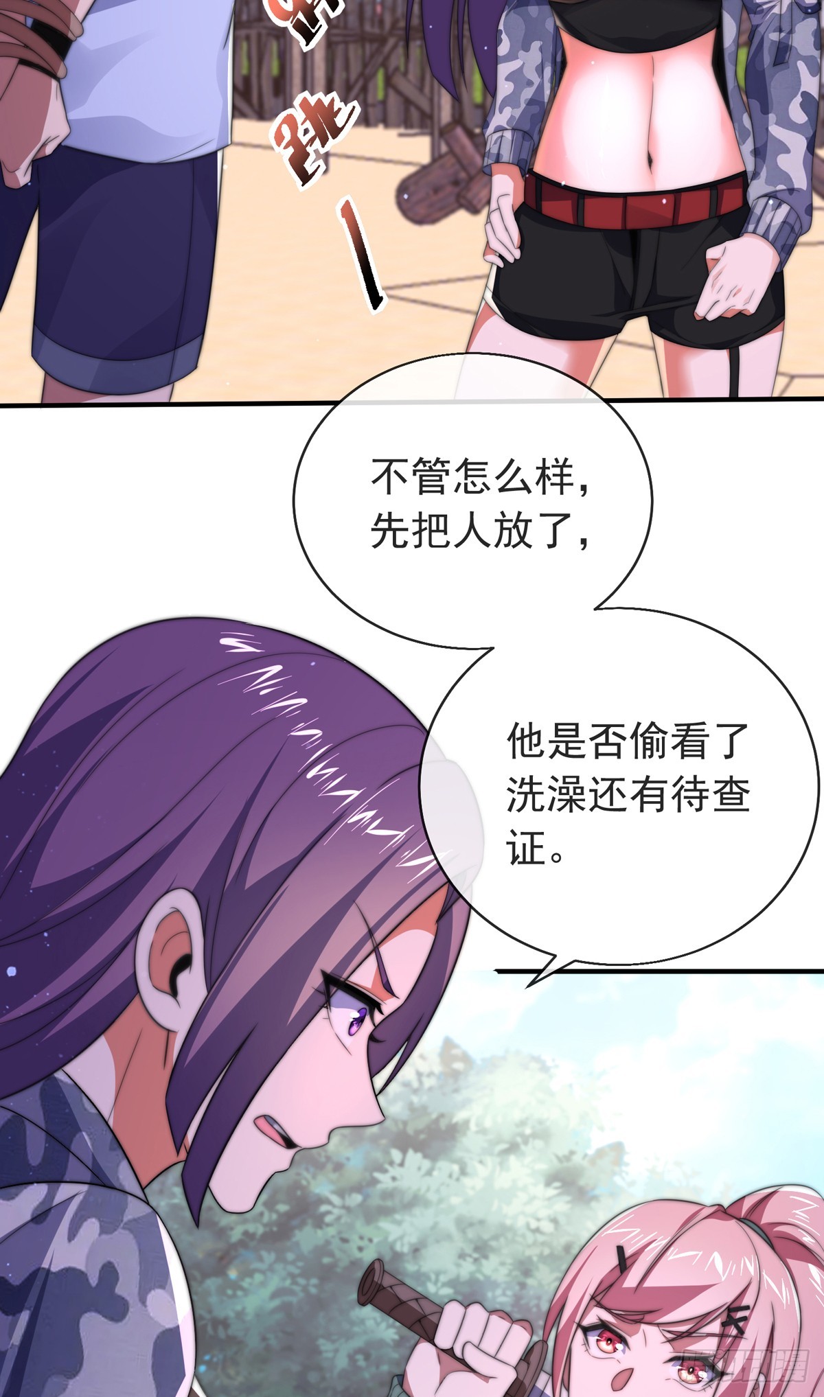 第四十话 白花花一片35