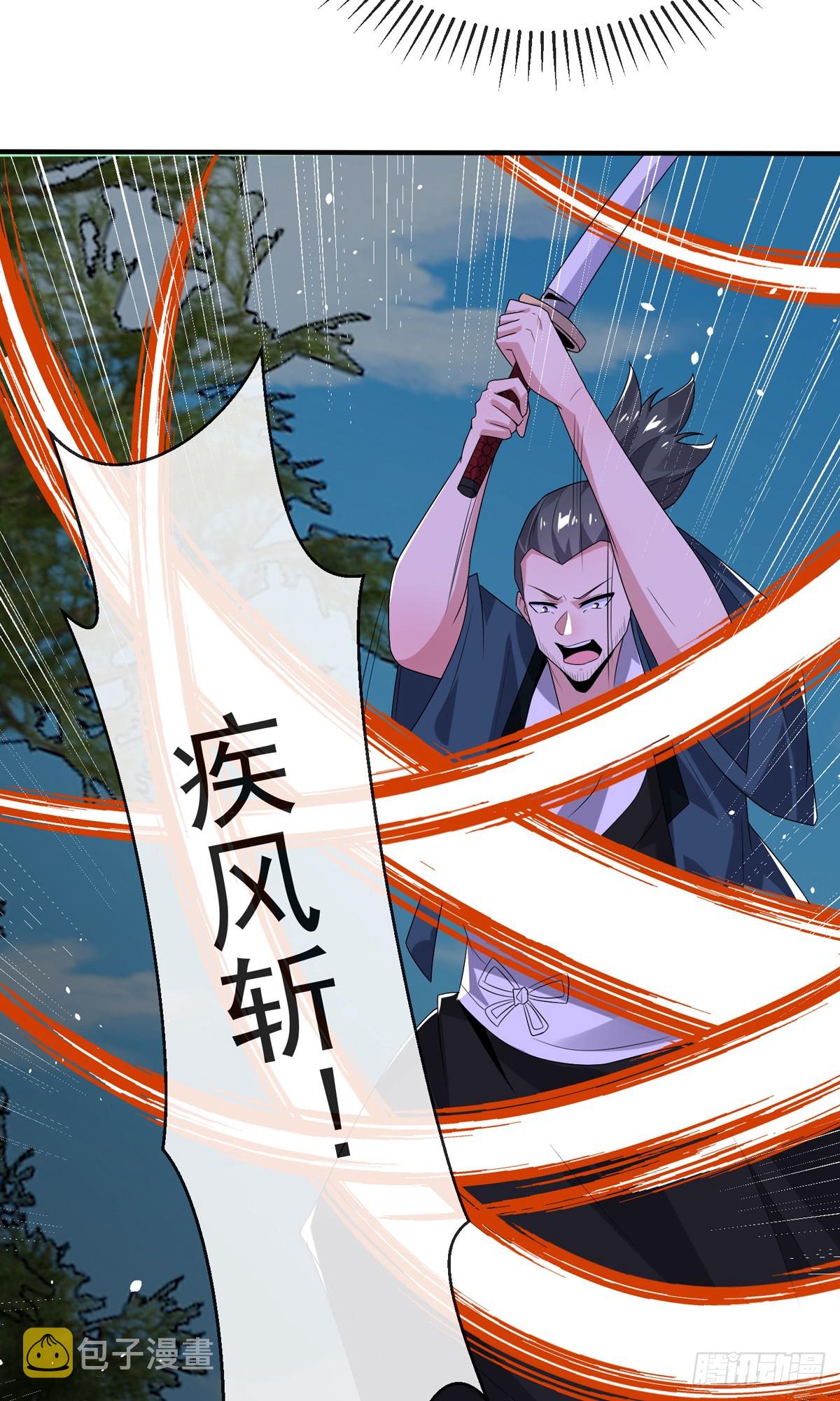 第三十九话 丛林激战222