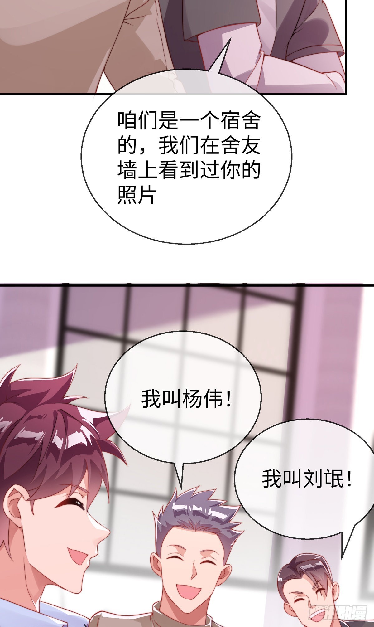第二十六话 美女教官！20