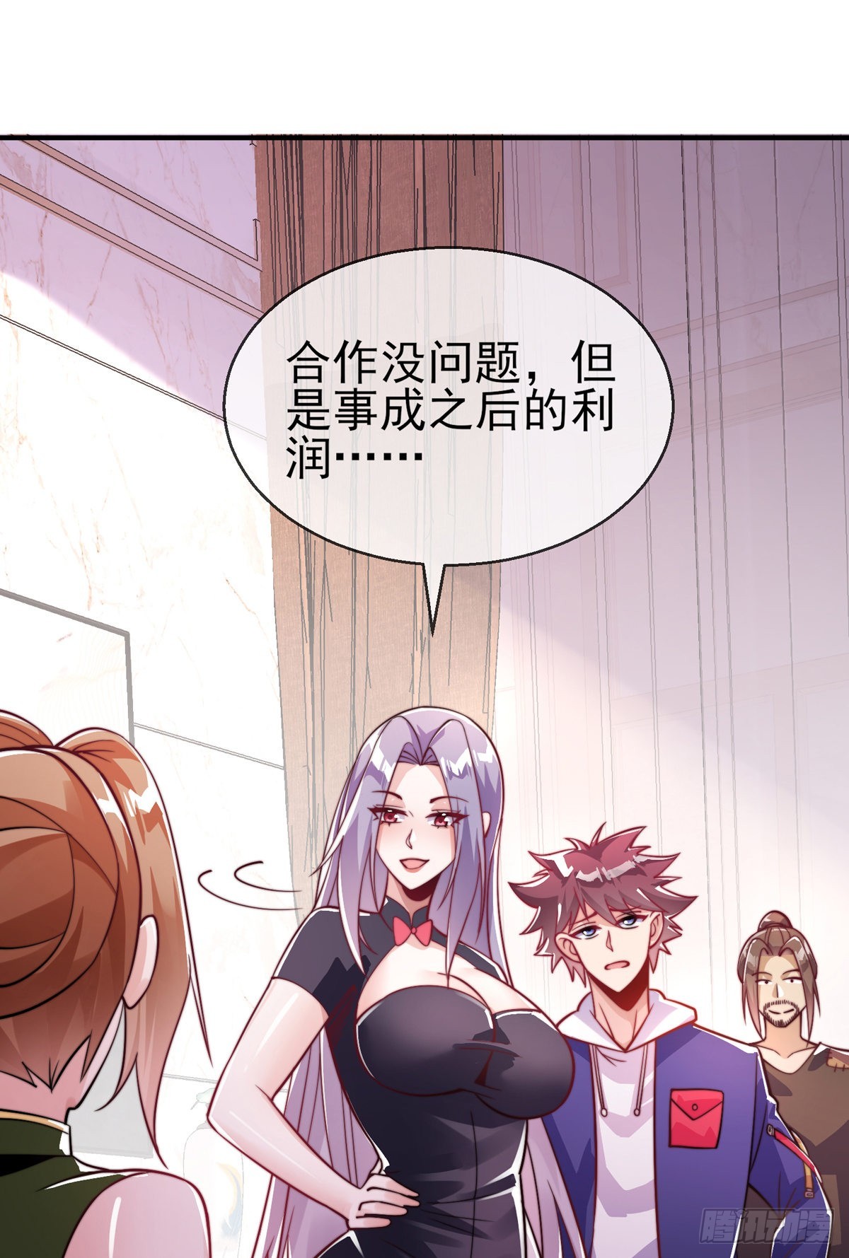 第二十四话 以身相许来报？37