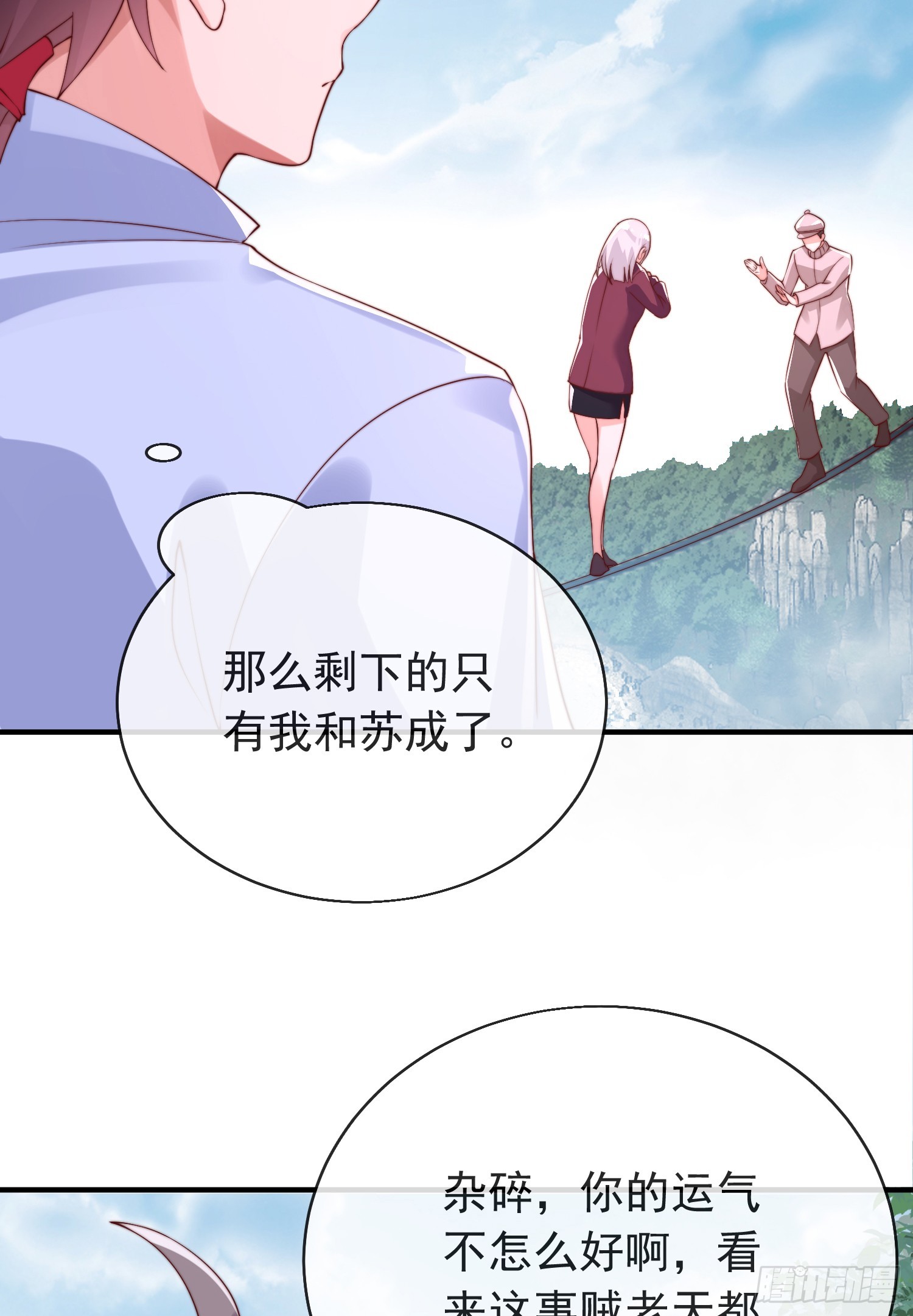 第四十四话 最终考核29