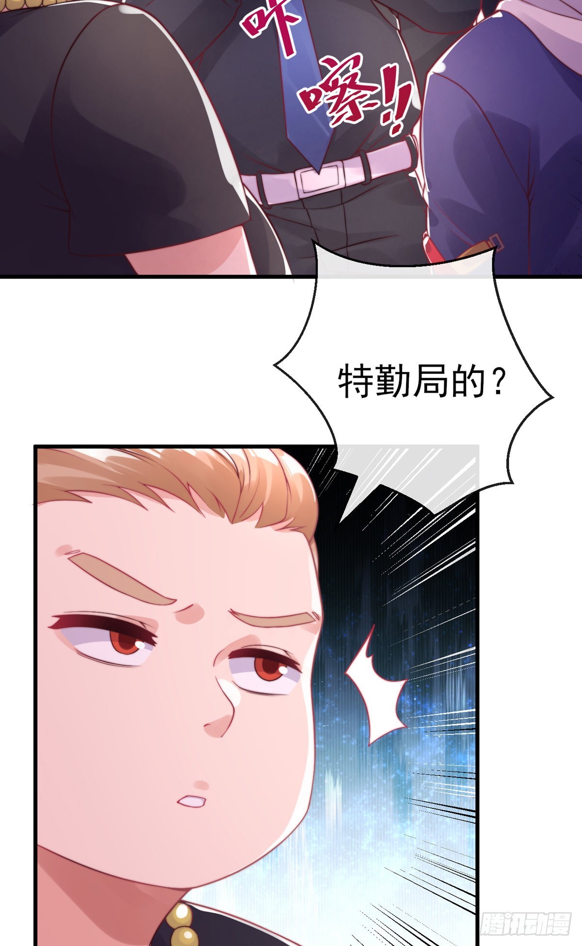 第二十二话 老乞儿2