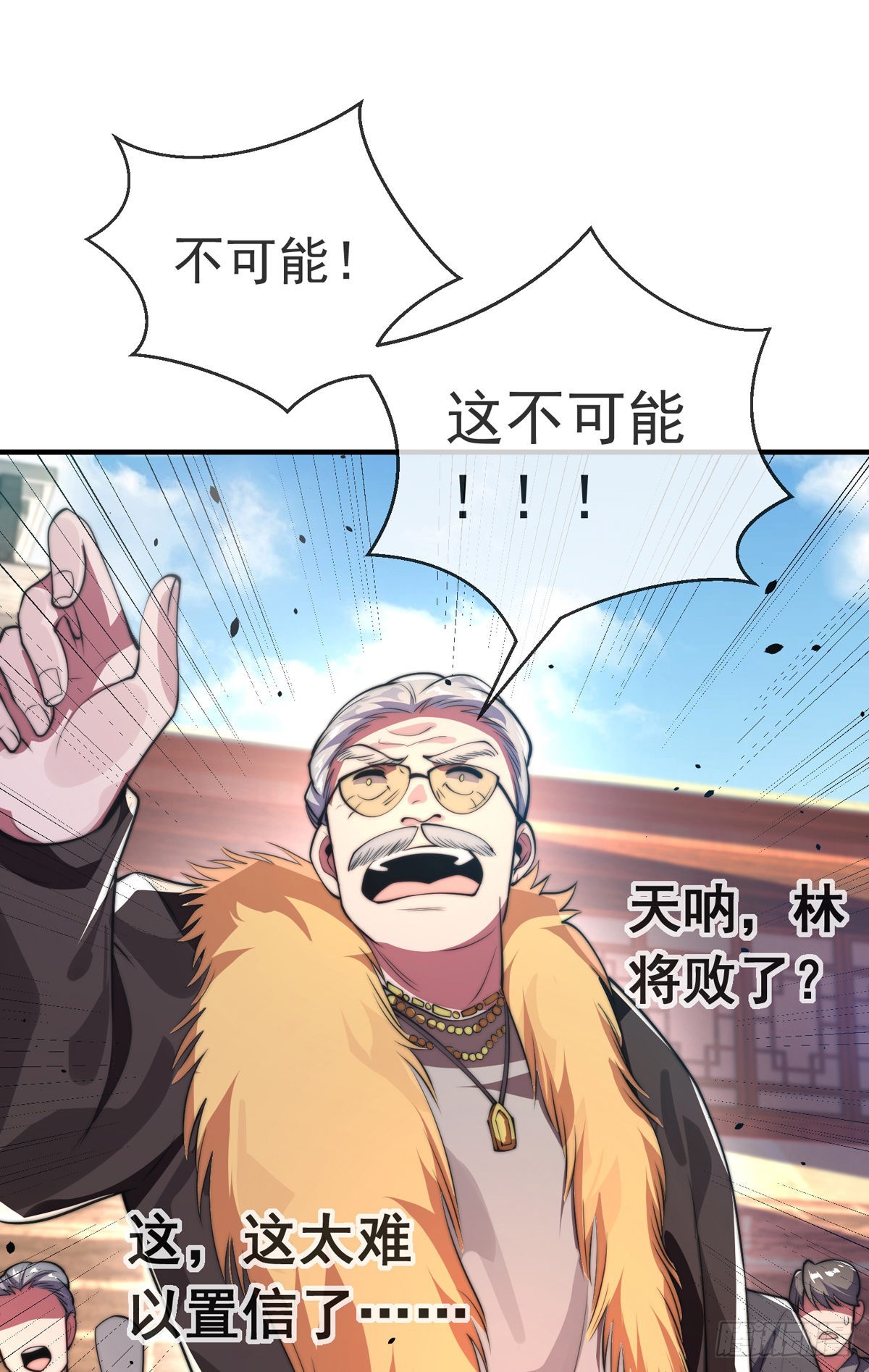 第二十话 震慑修武场26