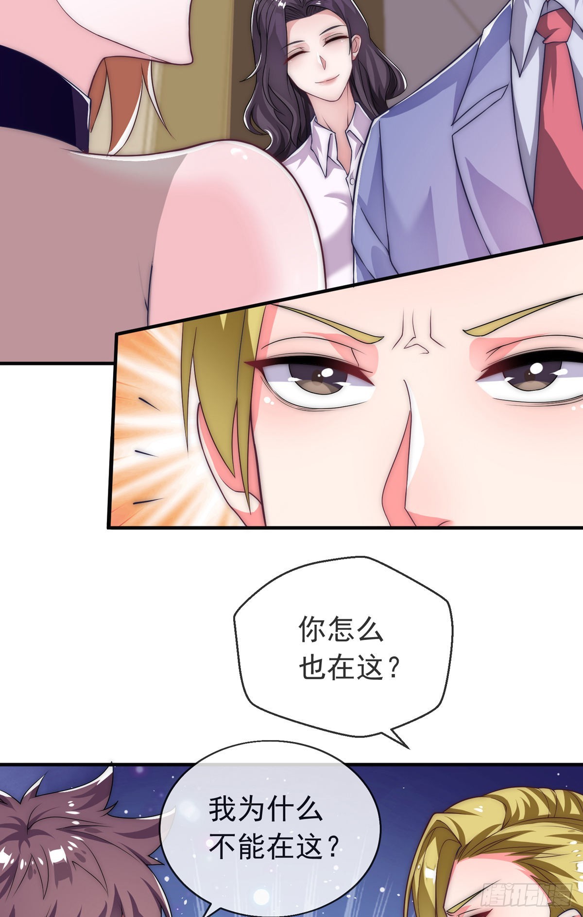 第15话 极限三选一22
