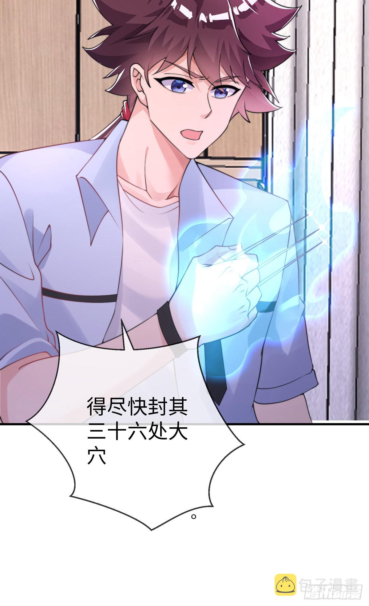 第三十三话 偶遇地头蛇3