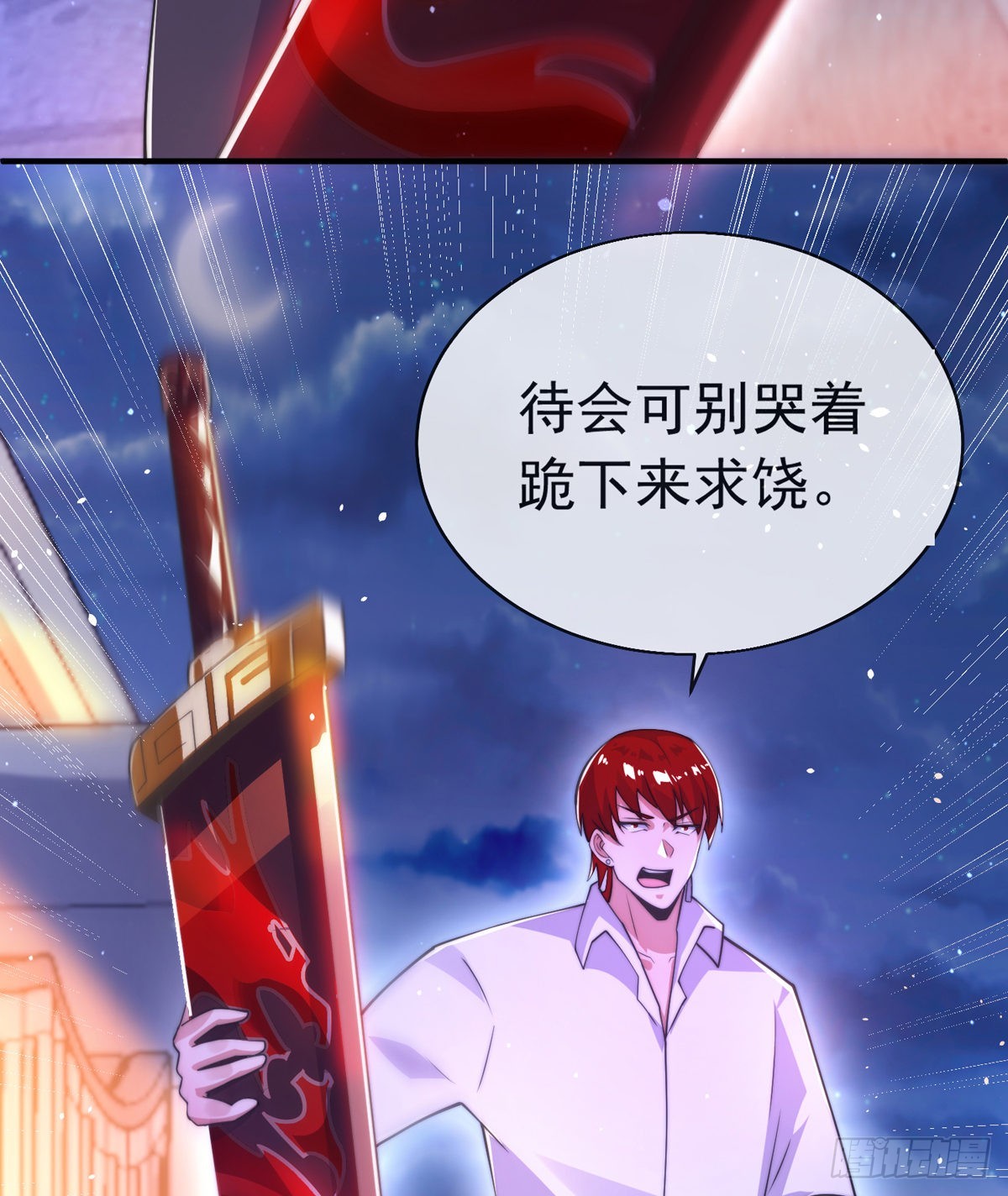 第三十四话 赔了大刀又赔钱6