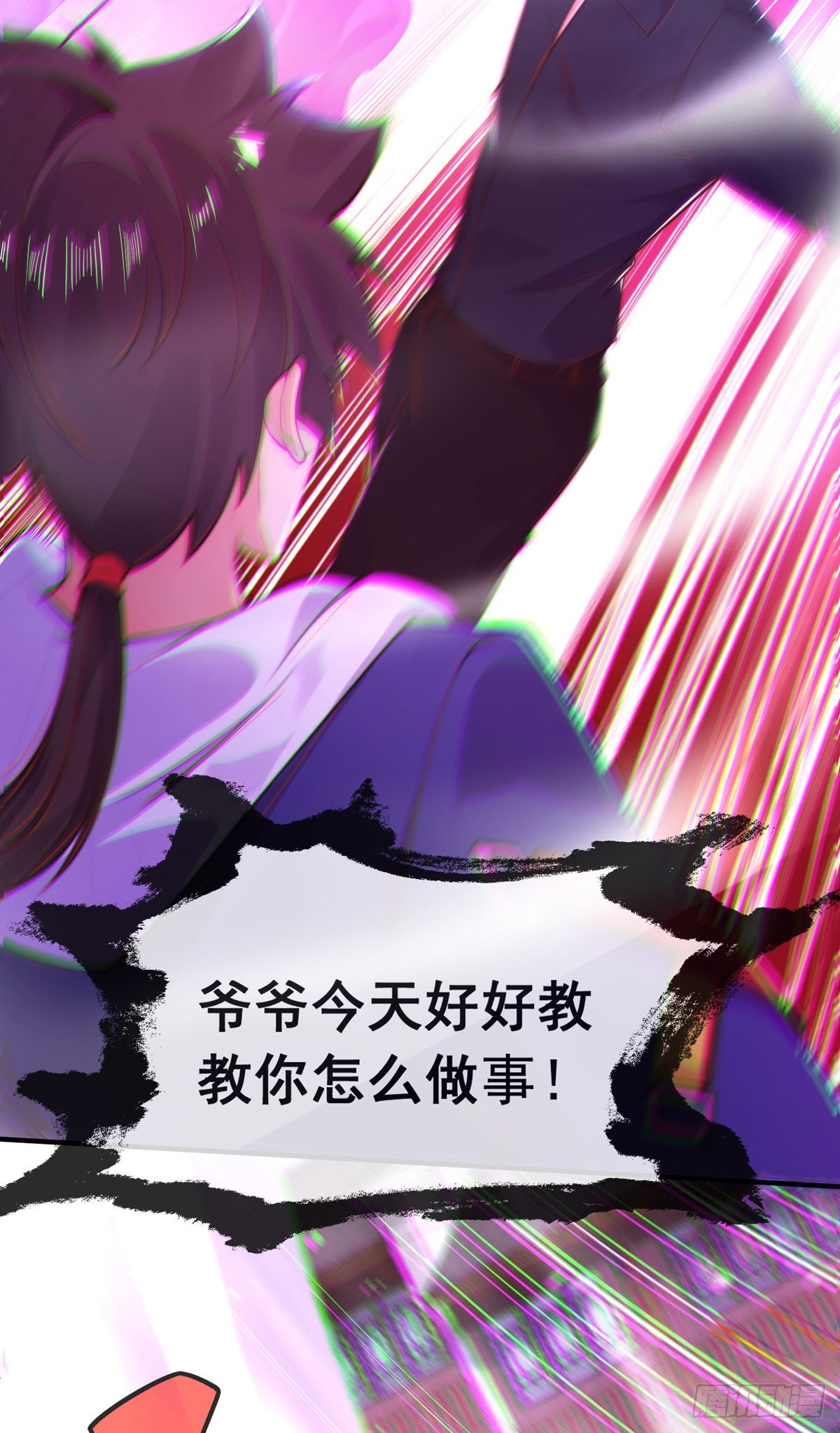 第二十话 震慑修武场11
