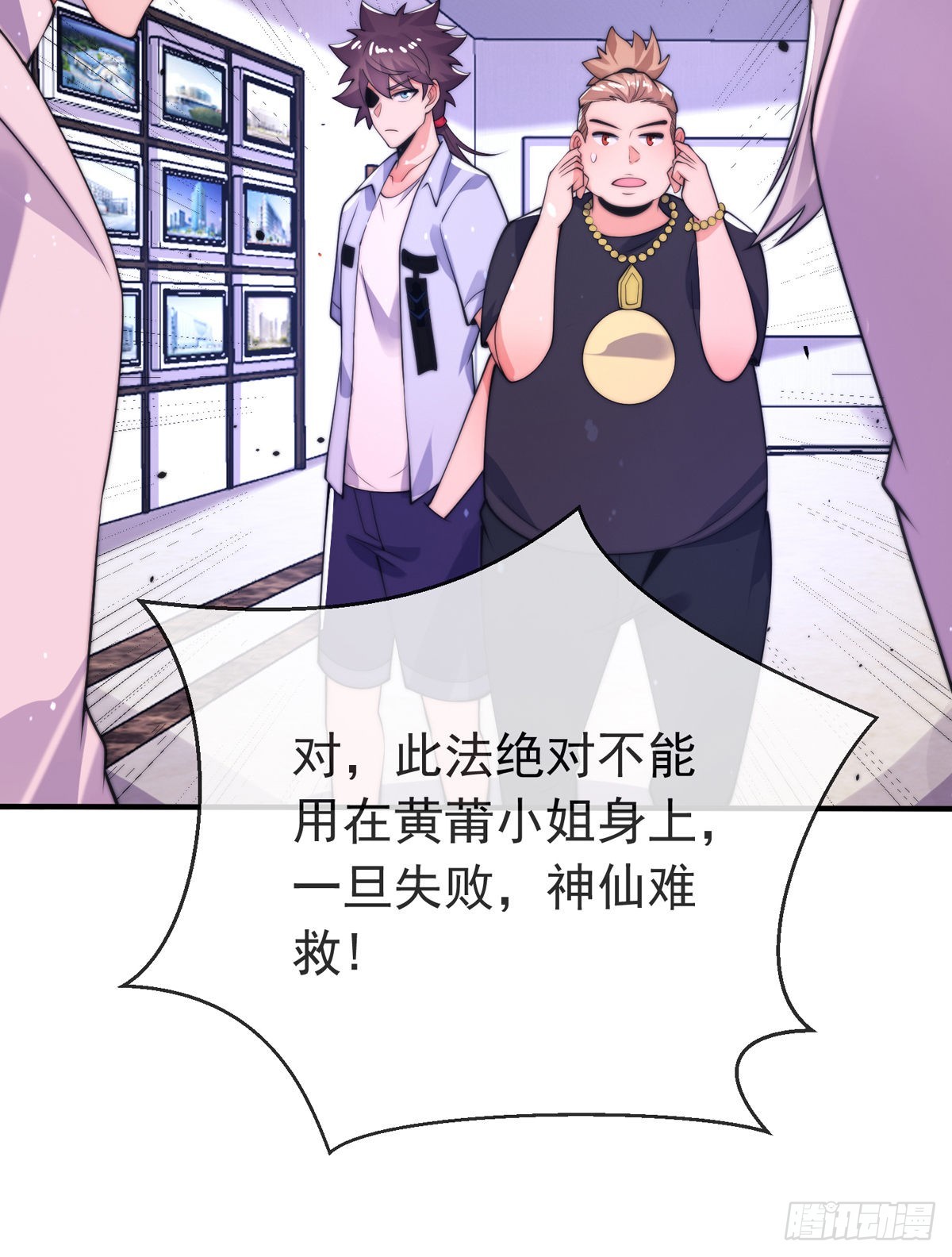 第三十二话 州长的‘难题’54