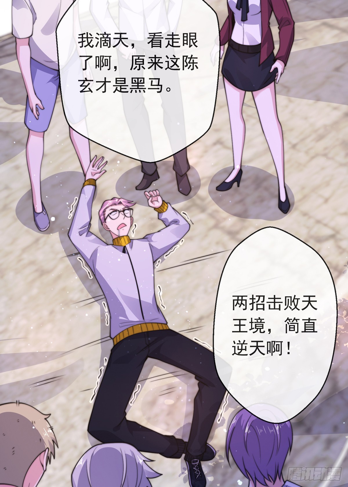 第四十五话 对决！39