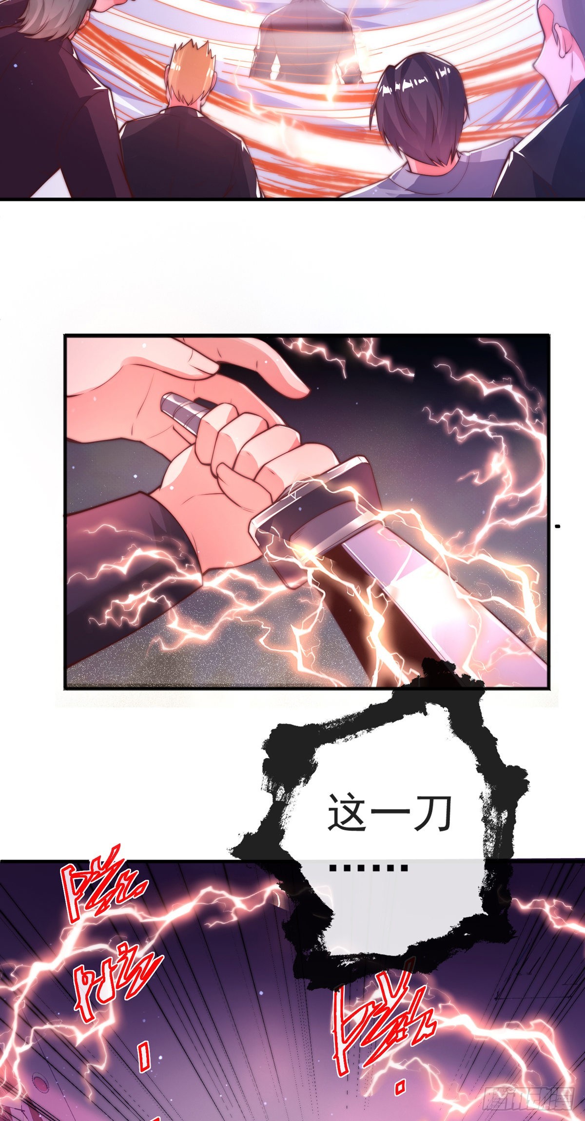 第十二话 对战杨鲲鹏41