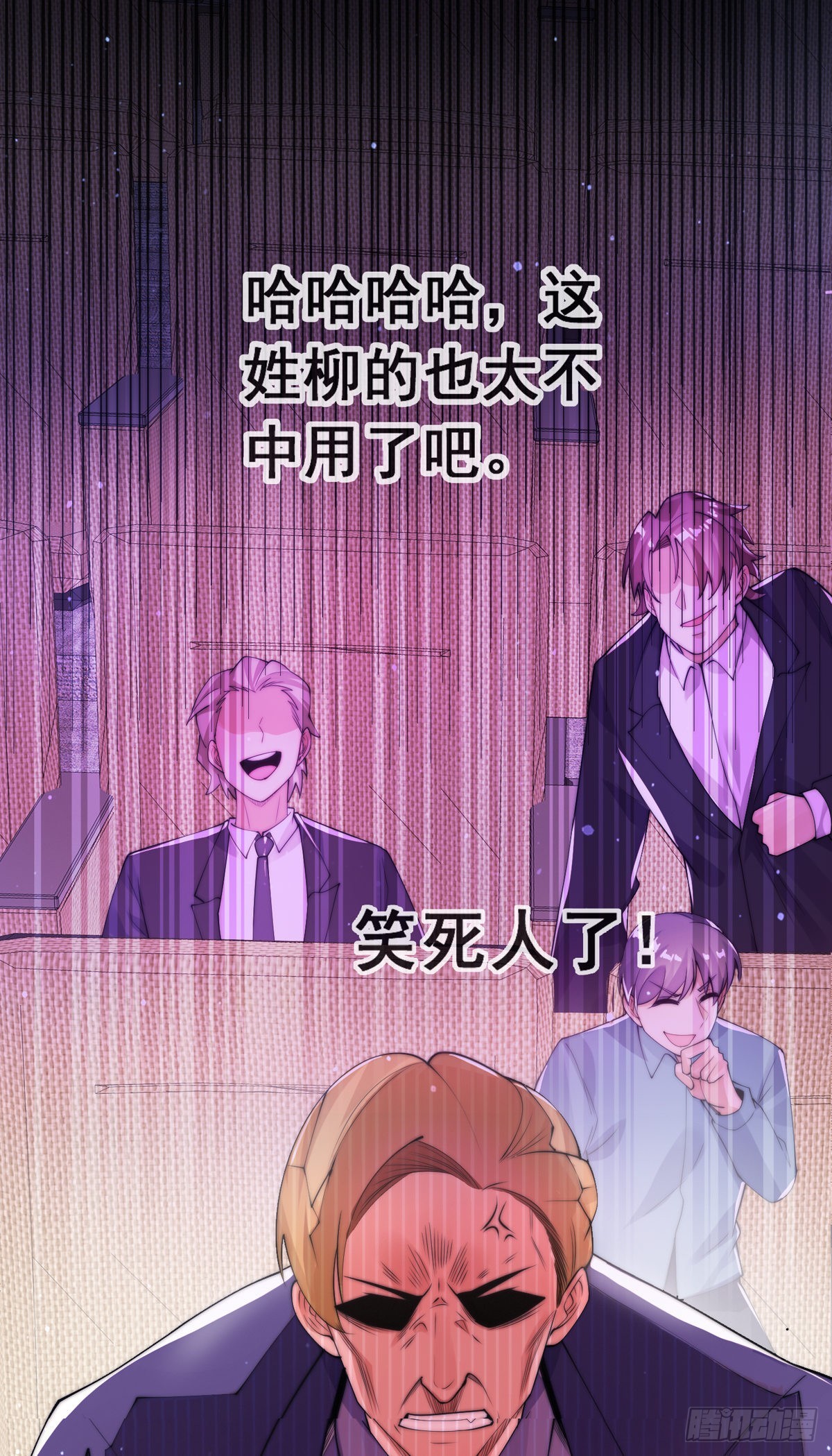 第16话 颜面扫地十秒哥26