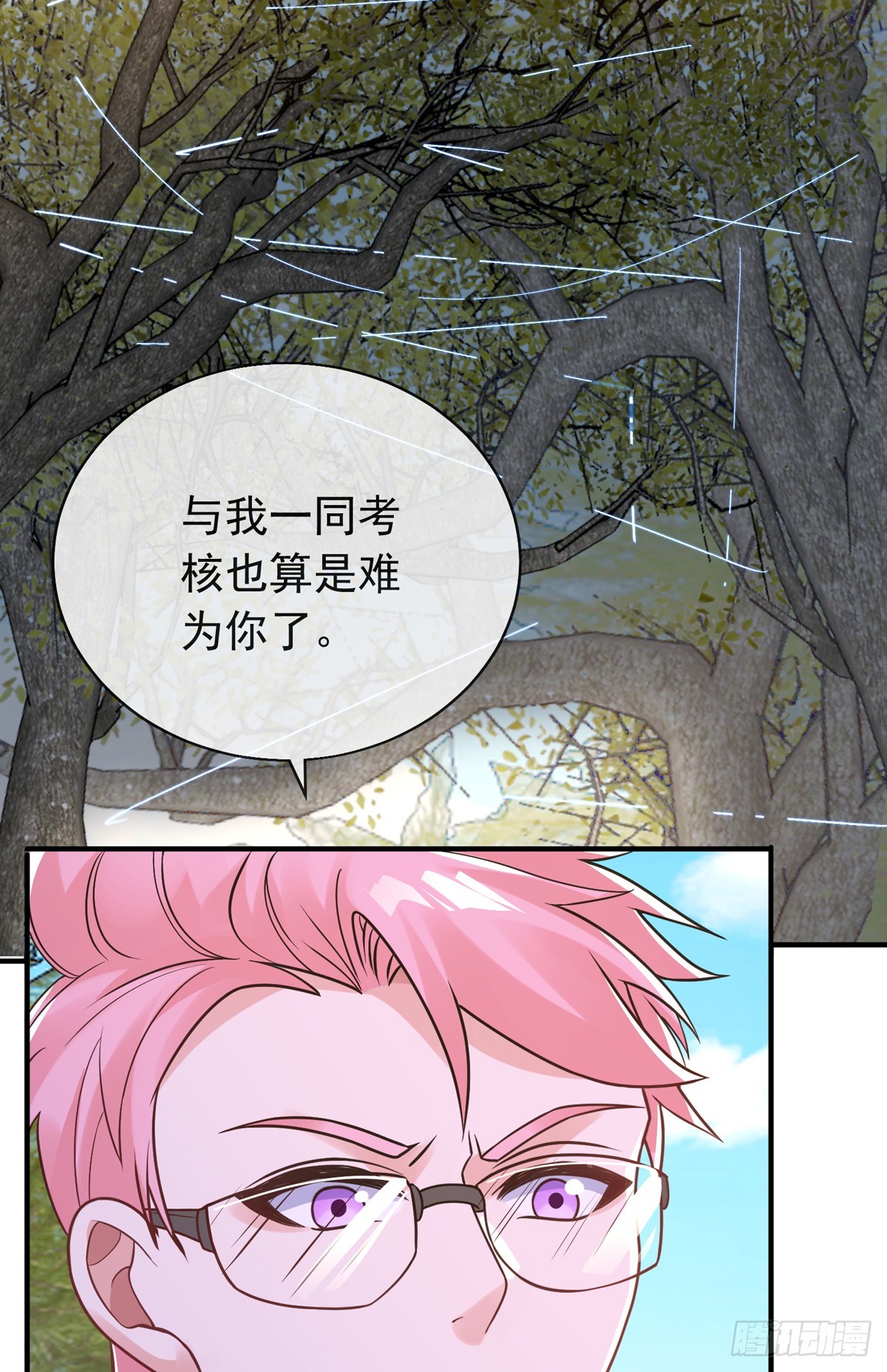 第四十一话 考核开始！55