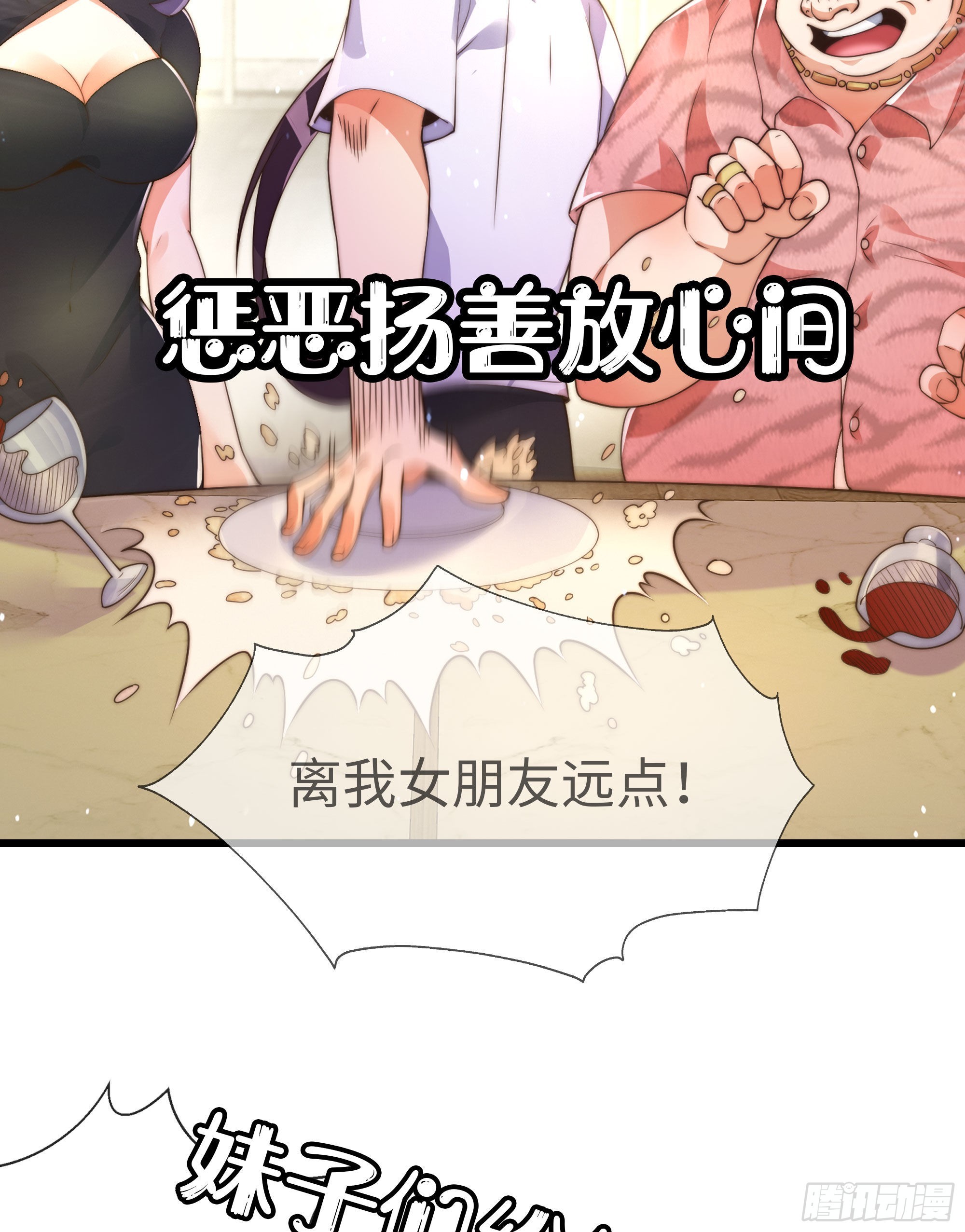 预告14