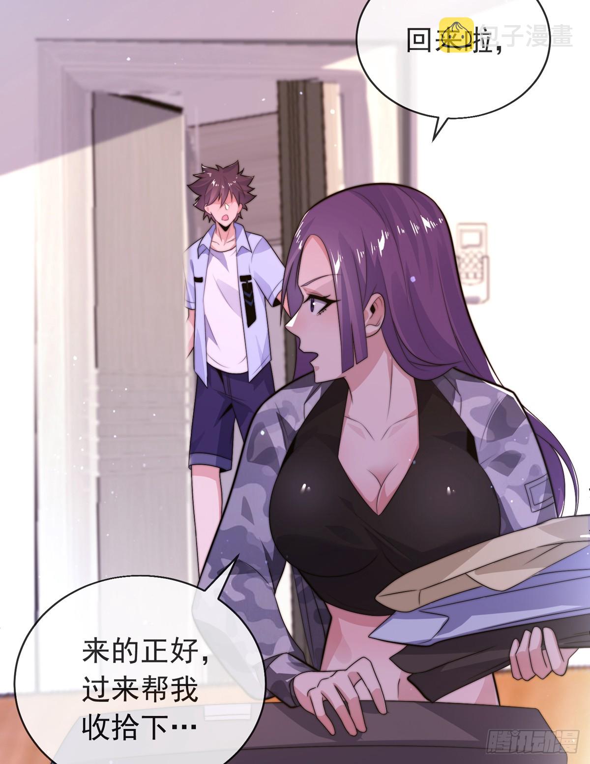 第四十三话 沈教官竟然是？31