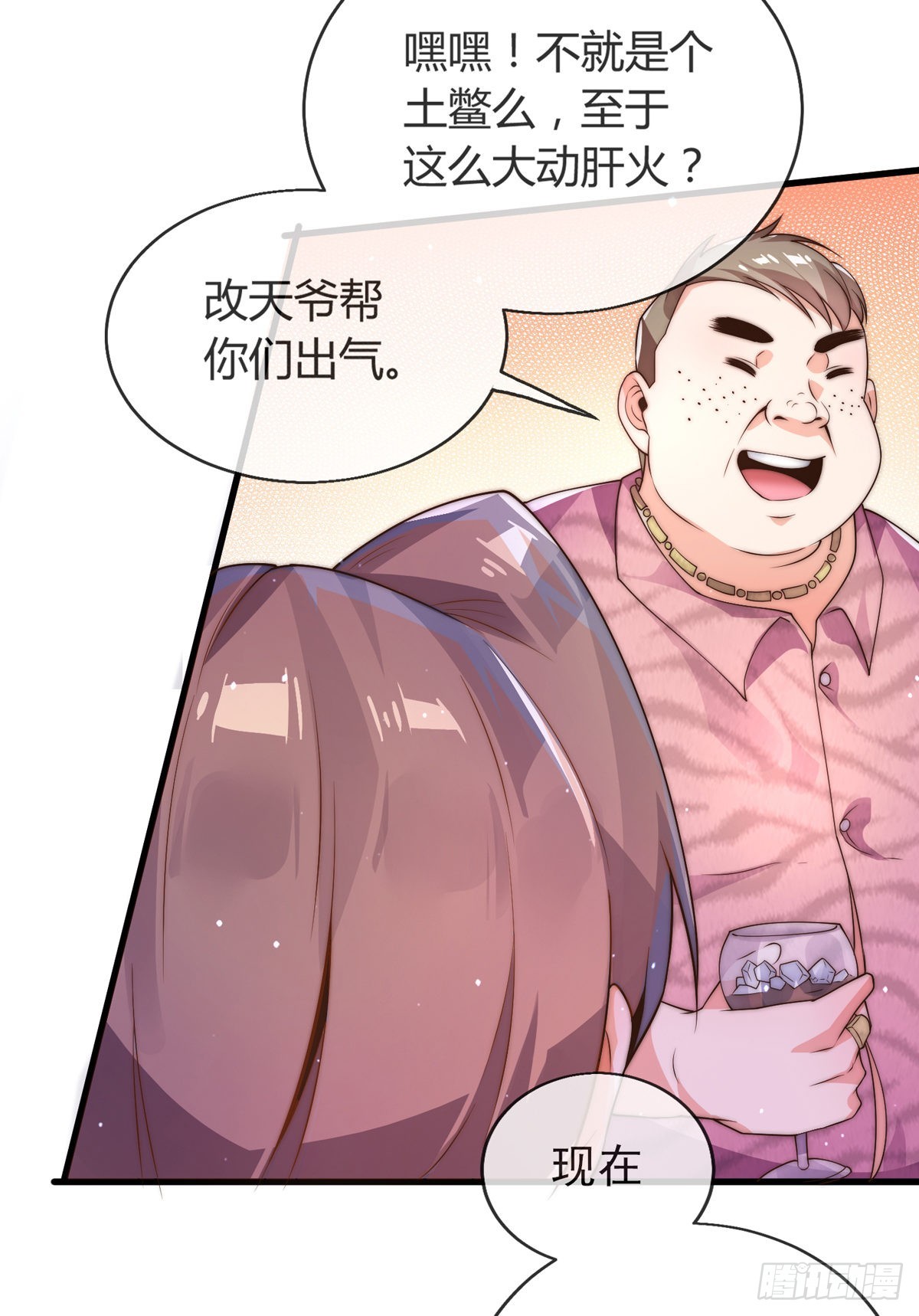 第五话 离我女朋友远点！27