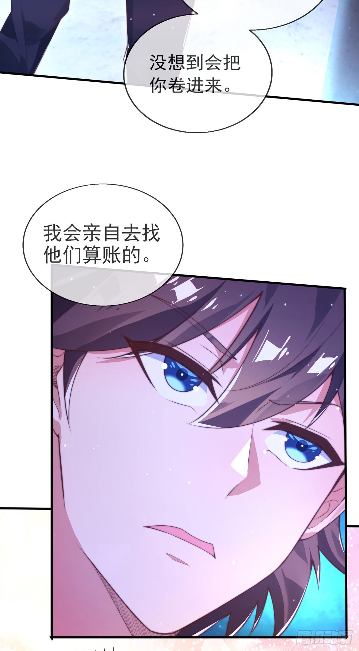 第十一话 直捣敌穴25