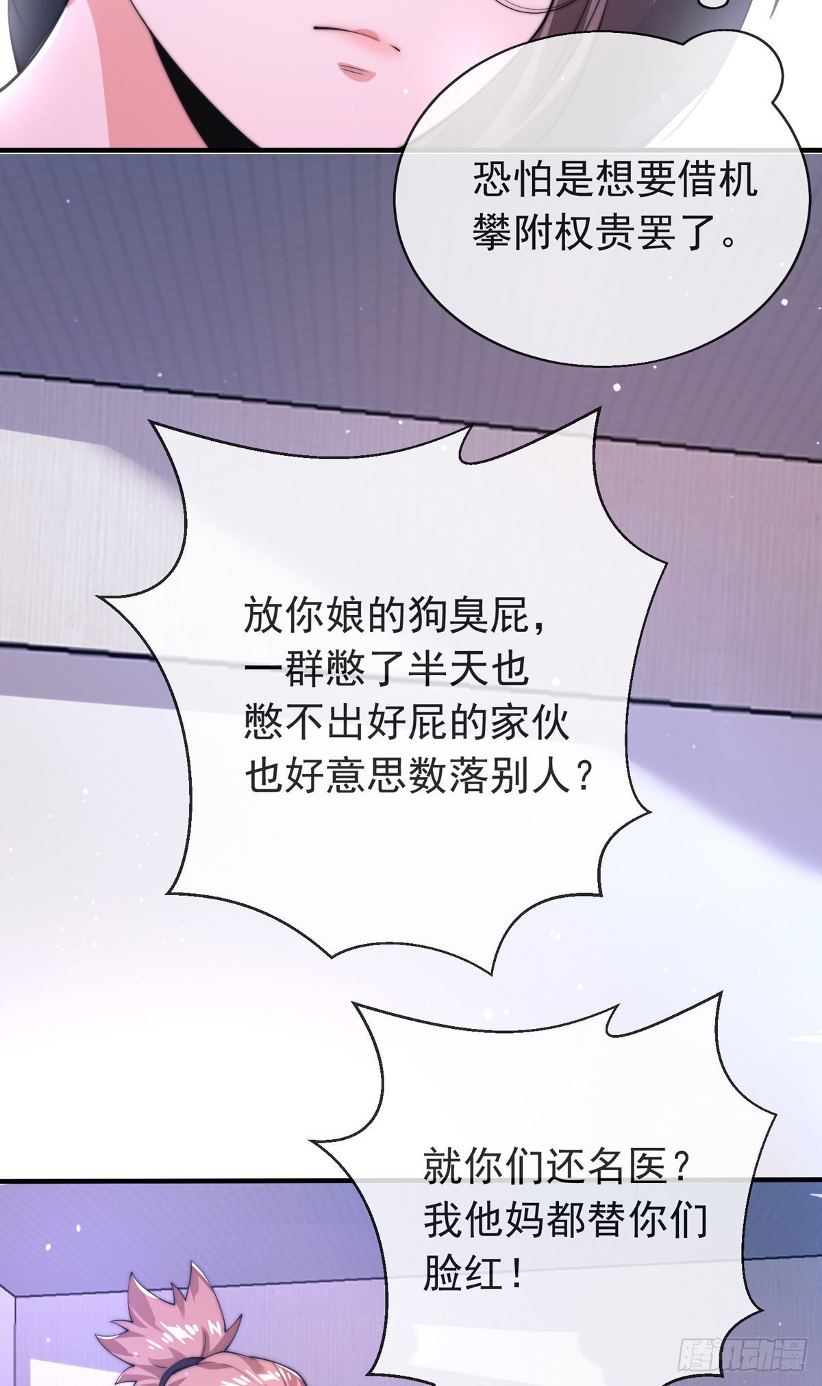 第三十二话 州长的‘难题’44