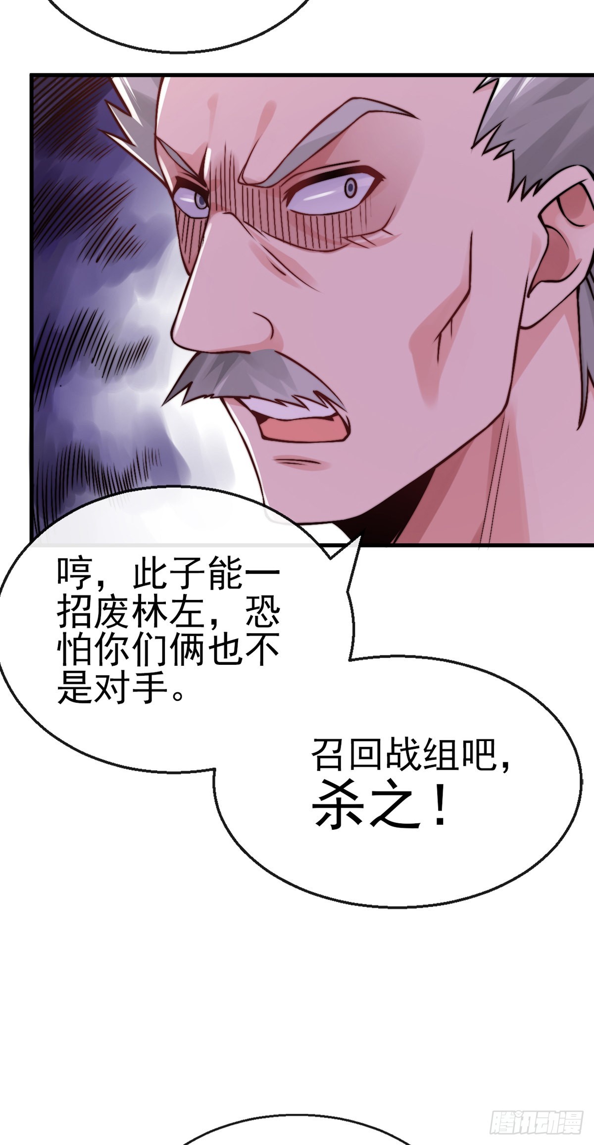 第二十二话 老乞儿42