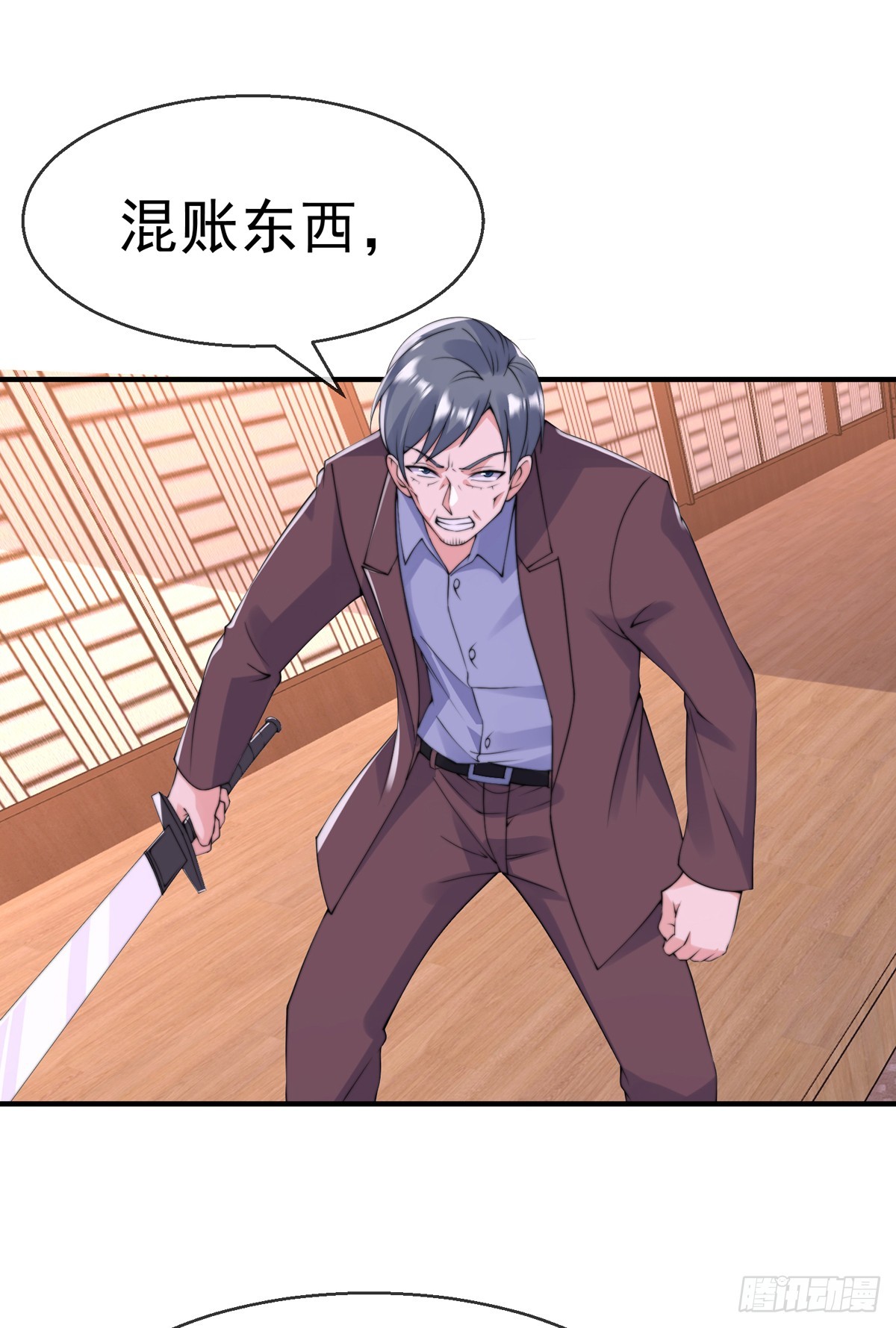 第四十八话 千里追夫1