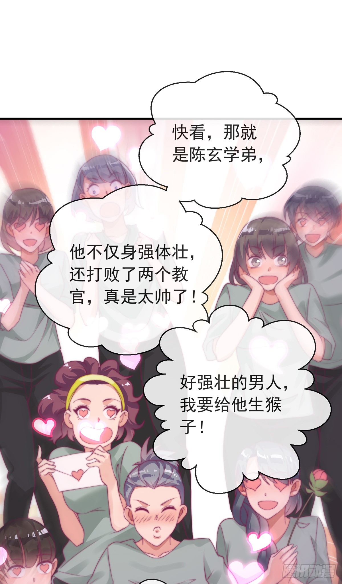 第三十六话 妙手开后宫245