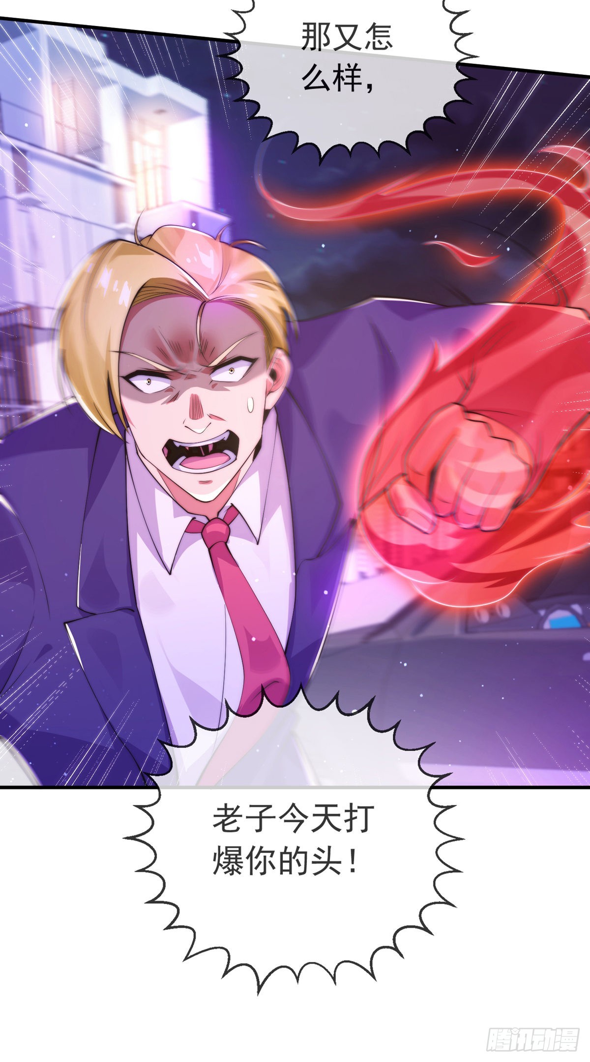 第十七话 师徒合力虐渣男27