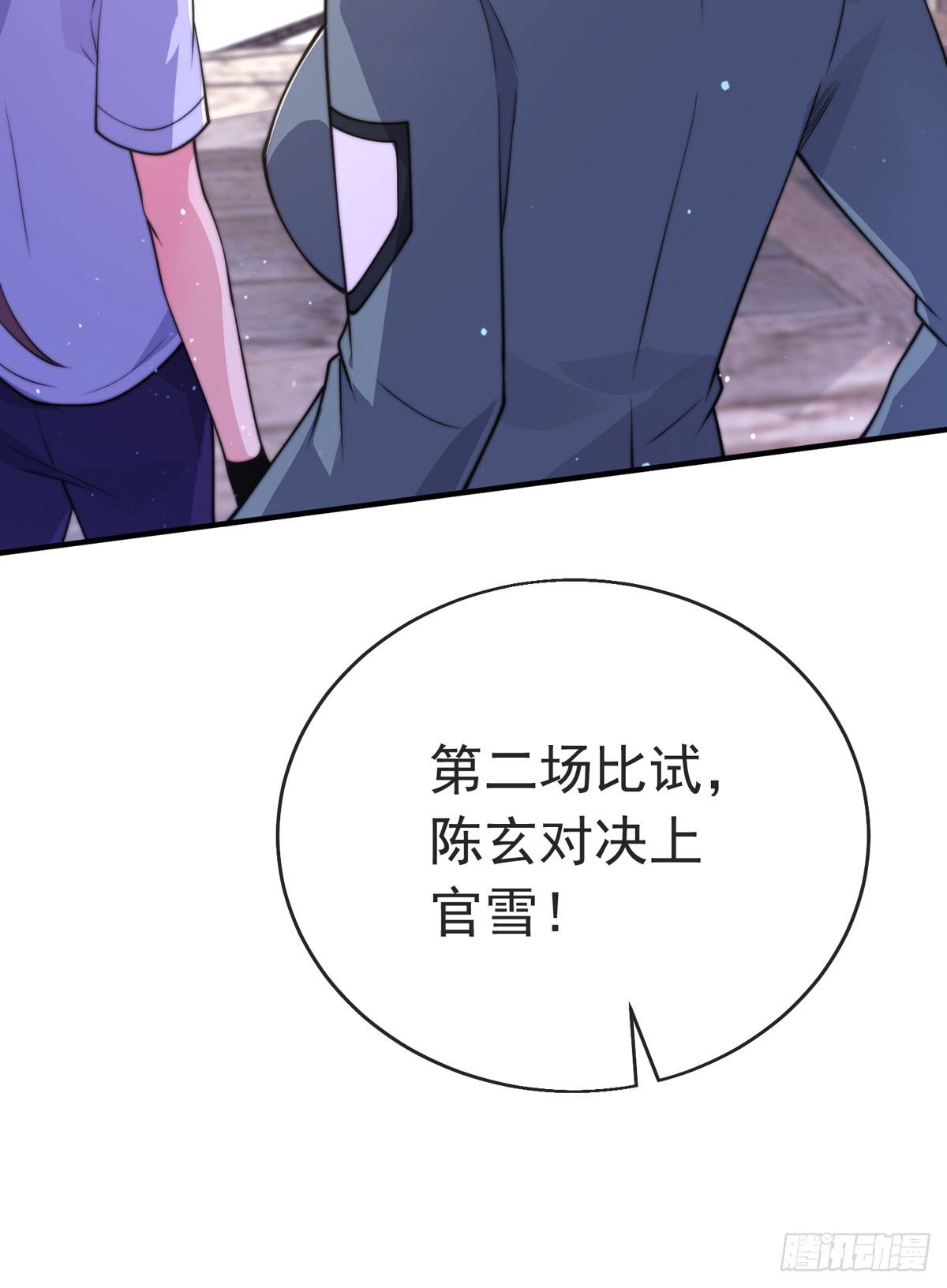 第四十五话 对决！41