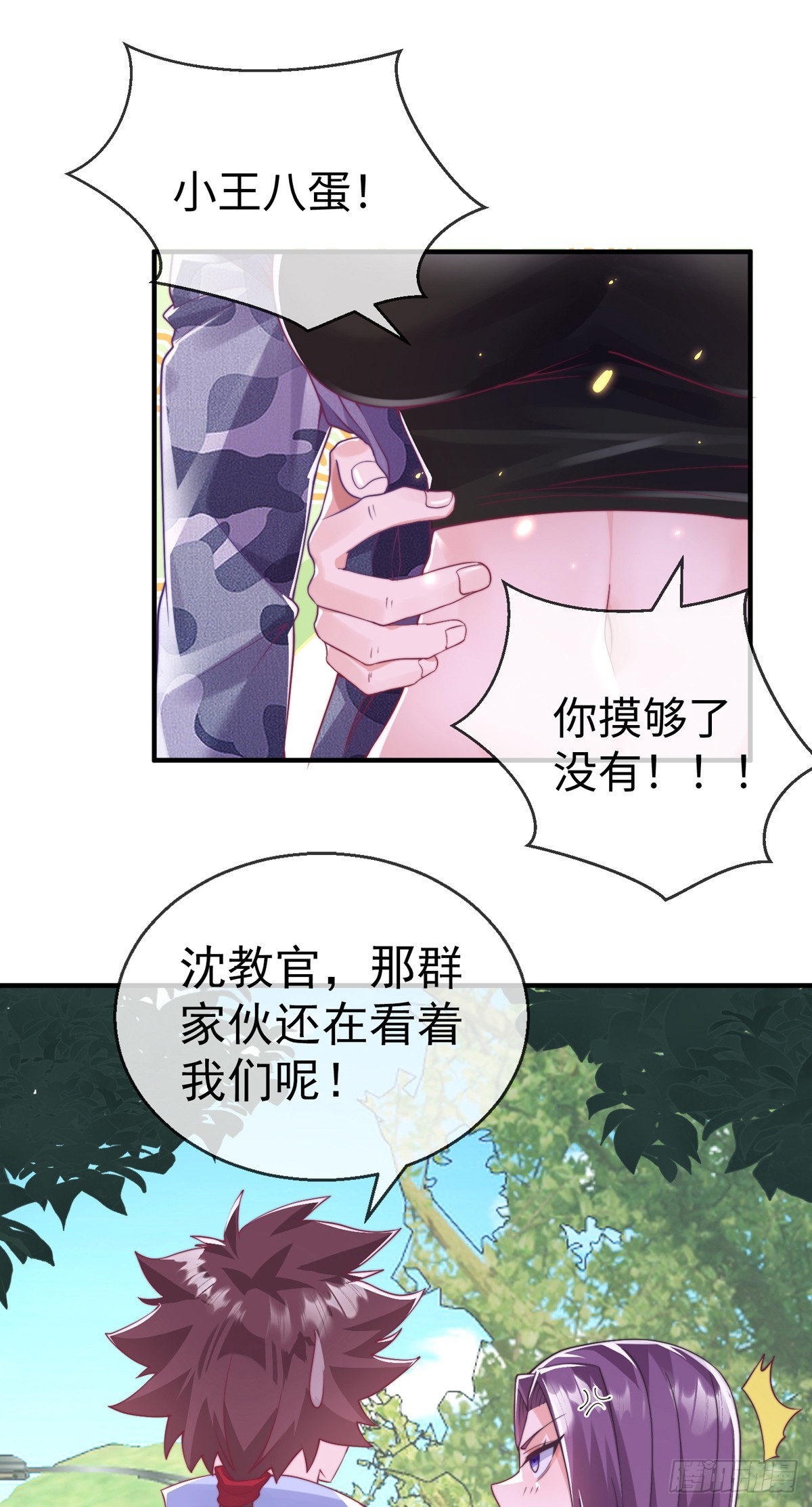 第三十八话 丛林激战！5