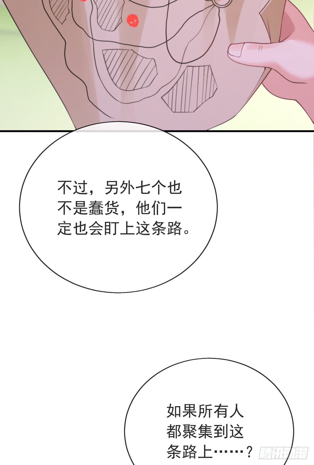 第四十一话 考核开始！33