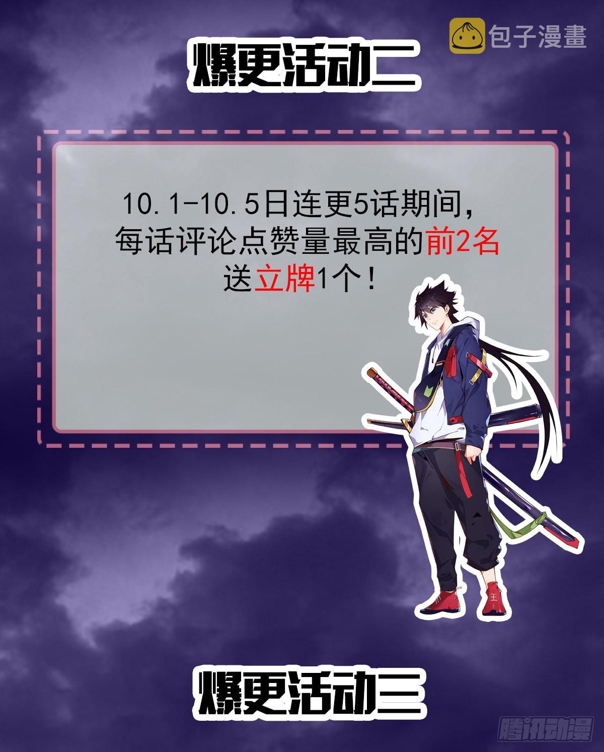 第二十六话 美女教官！61