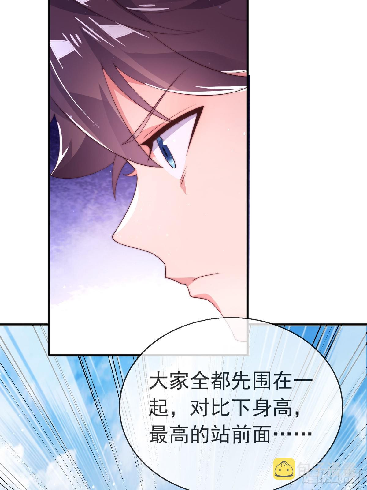 第二十七话 有点私人恩怨39
