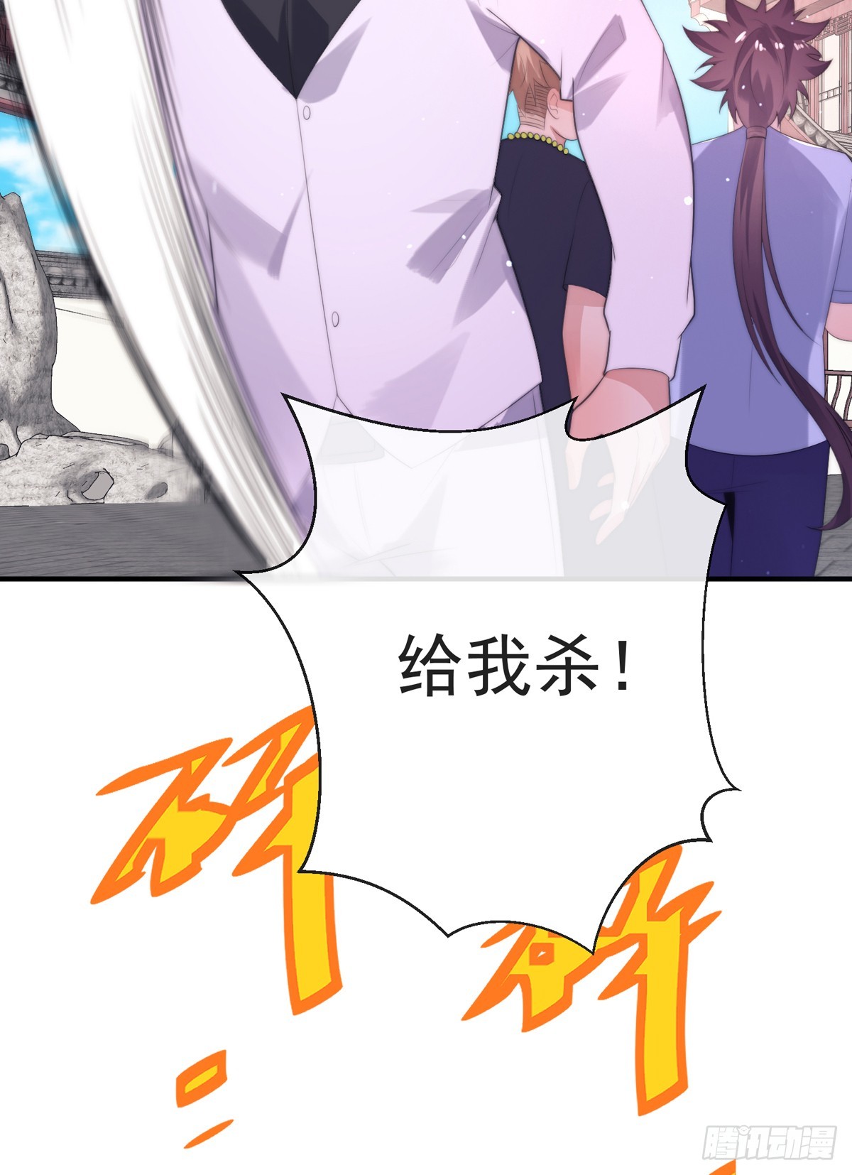 第五十话 无双中枪39