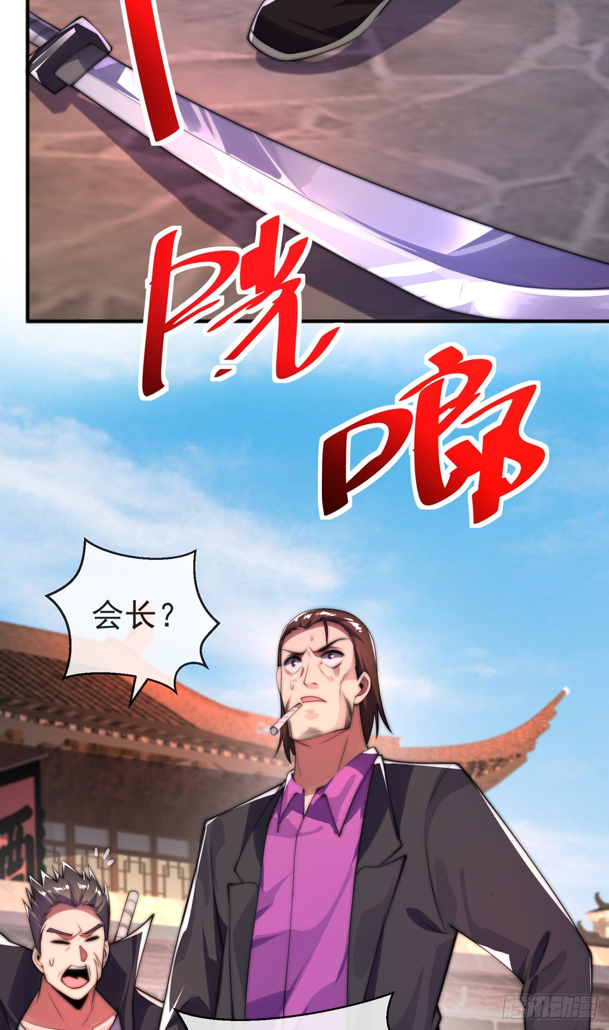 第二十一话 名震东陵24
